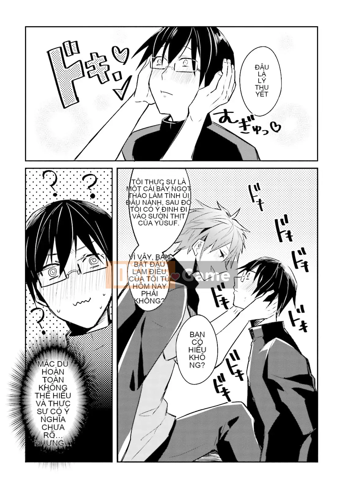 [Cây cầu vồng và cặp đôi Trung Quốc] [Wako Wako] Tôi là Dorota, nhưng tôi đang nghiêm túc nhắm đến một thần tượng!