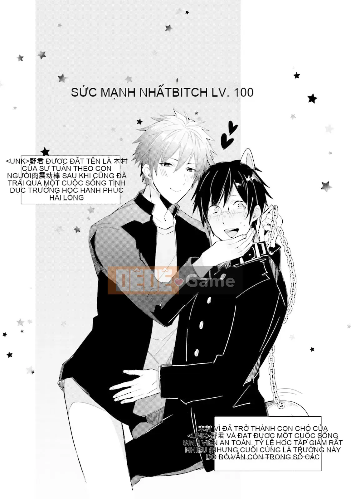 [Cây cầu vồng và cặp đôi Trung Quốc] [Wako Wako] Tôi là Dorota, nhưng tôi đang nghiêm túc nhắm đến một thần tượng!