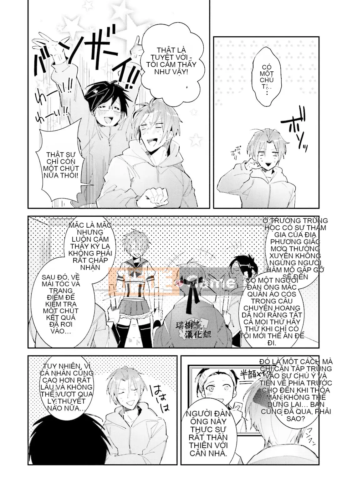 [Cây cầu vồng và cặp đôi Trung Quốc] [Wako Wako] Tôi là Dorota, nhưng tôi đang nghiêm túc nhắm đến một thần tượng!