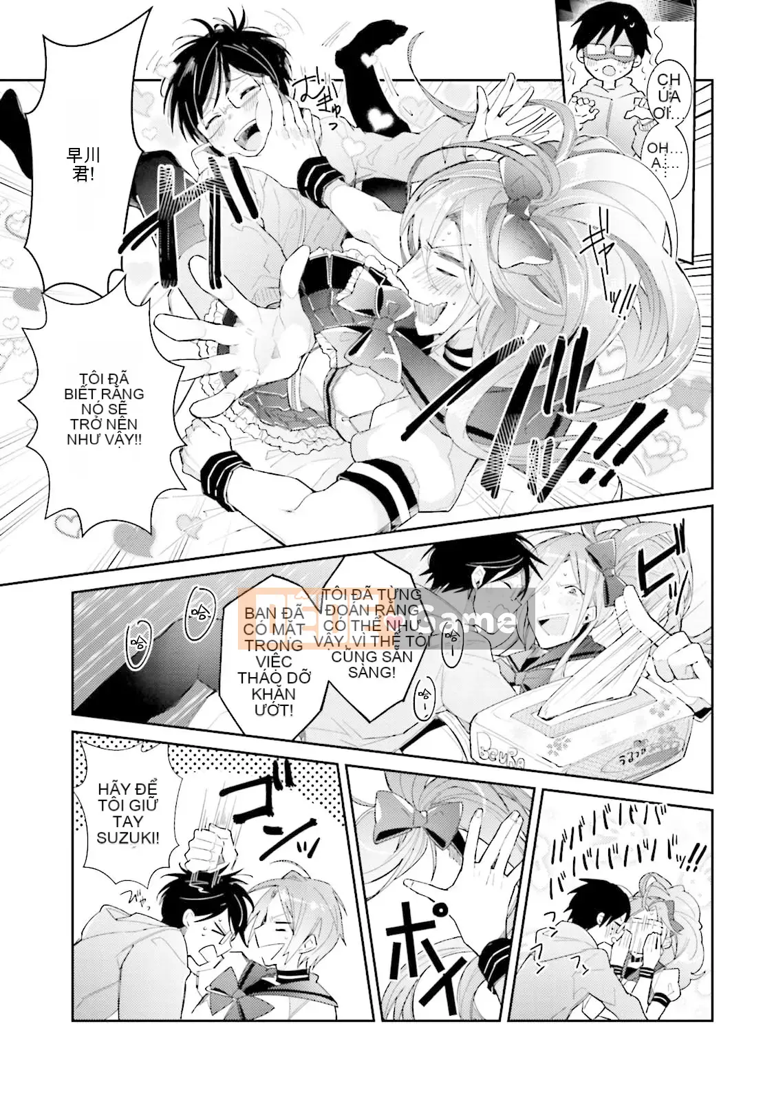 [Cây cầu vồng và cặp đôi Trung Quốc] [Wako Wako] Tôi là Dorota, nhưng tôi đang nghiêm túc nhắm đến một thần tượng!