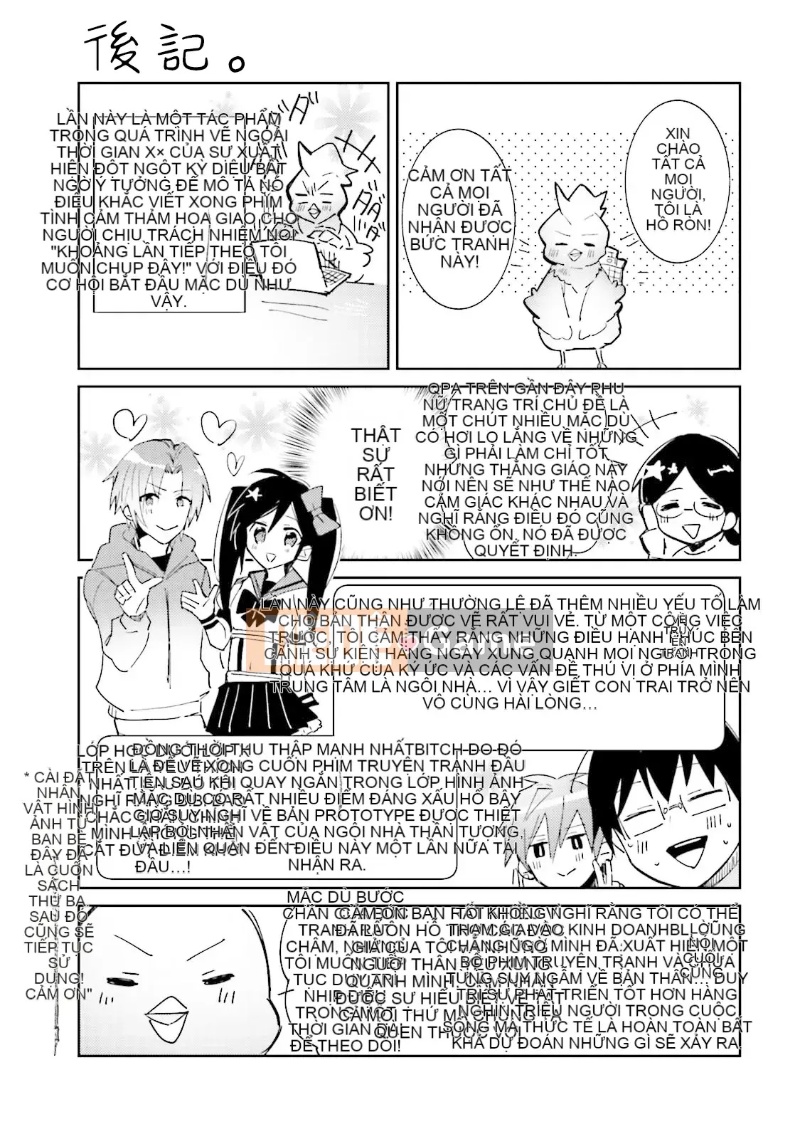 [Cây cầu vồng và cặp đôi Trung Quốc] [Wako Wako] Tôi là Dorota, nhưng tôi đang nghiêm túc nhắm đến một thần tượng!