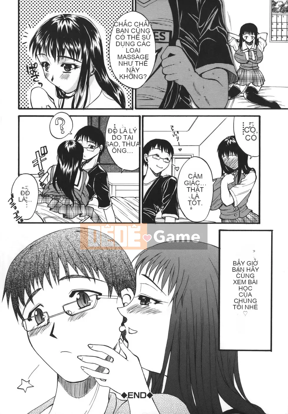 [Wakatsuki] Alpha vú bự