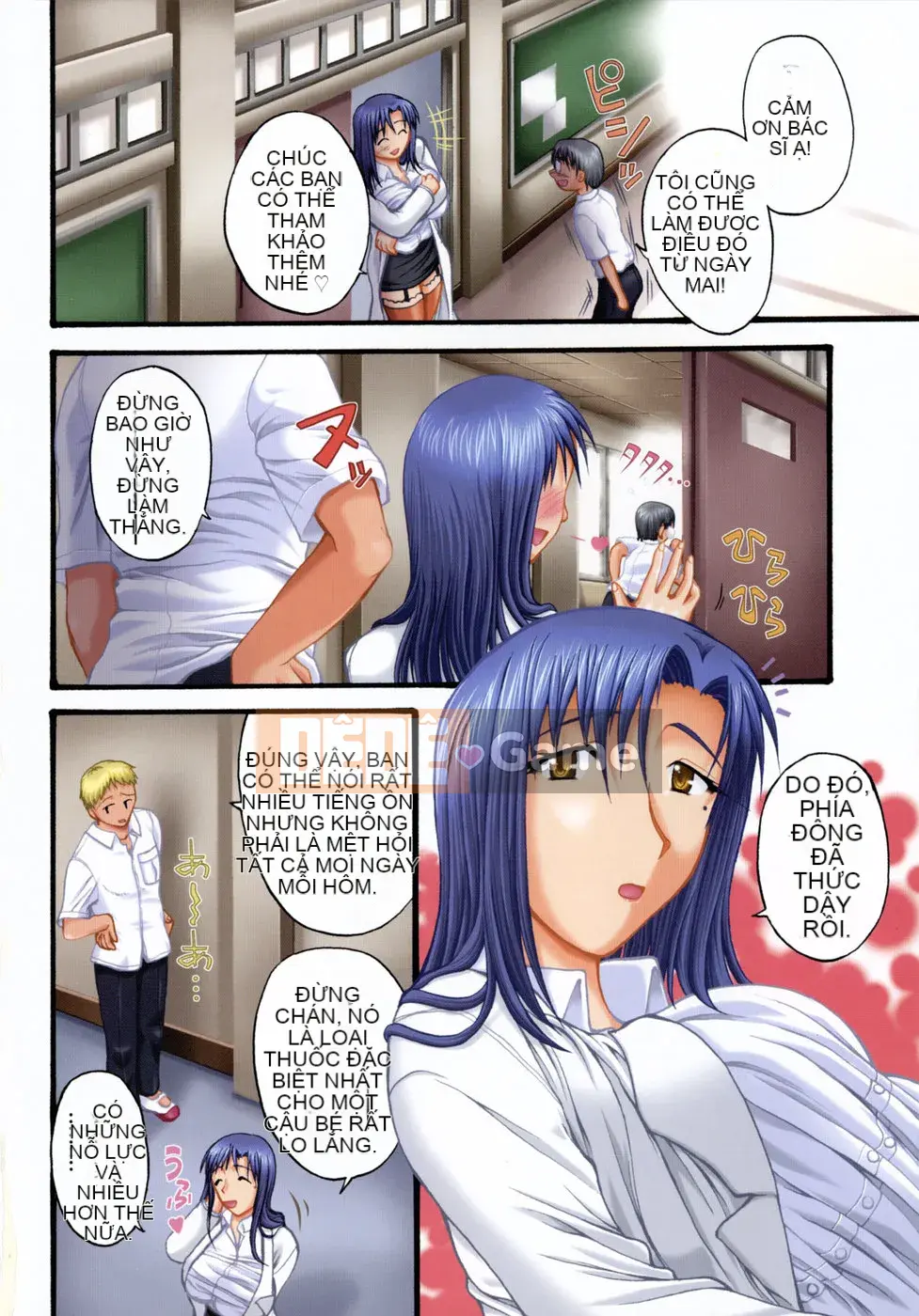 [Wakatsuki] Alpha vú bự