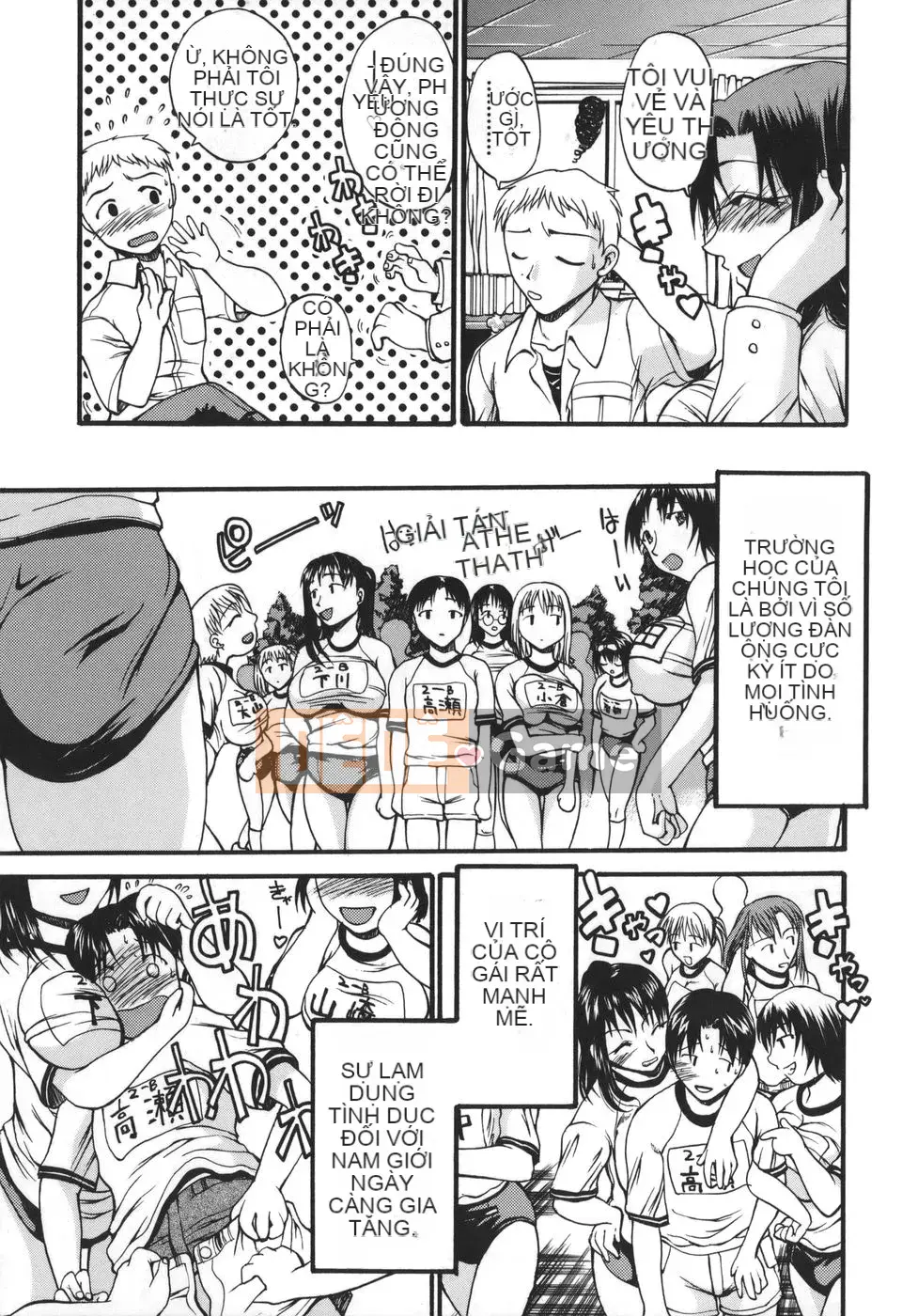 [Wakatsuki] Alpha vú bự