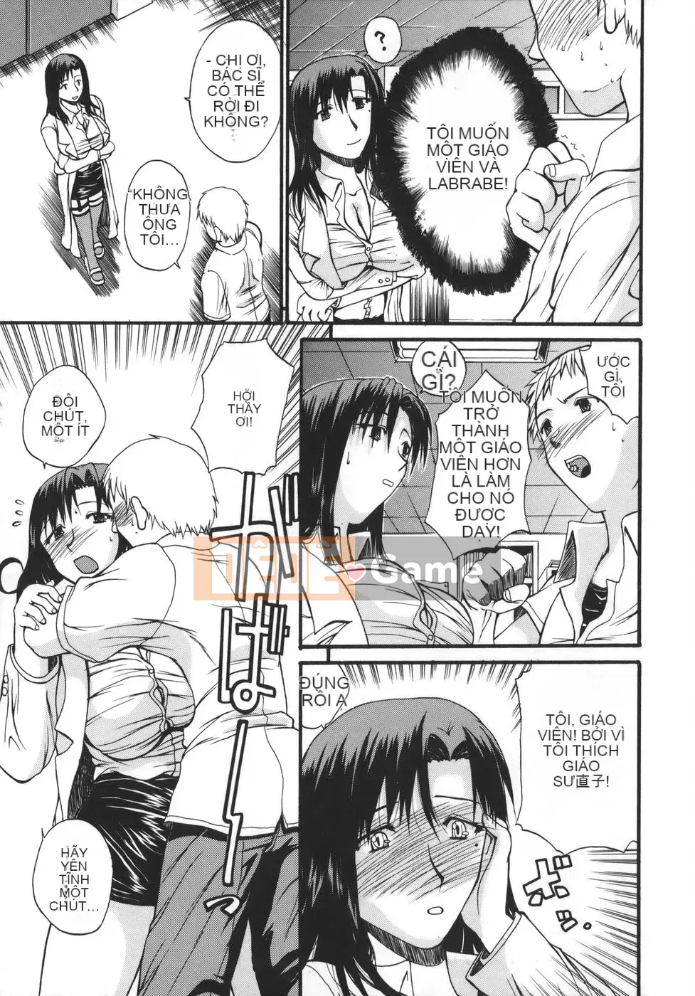 [Wakatsuki] Alpha vú bự