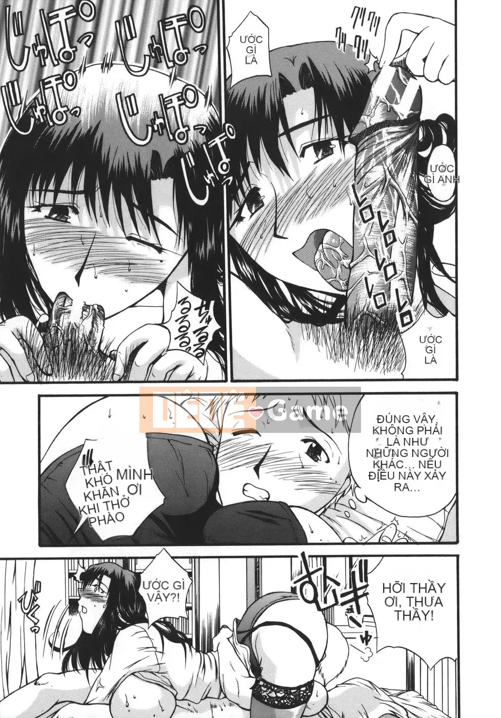 [Wakatsuki] Alpha vú bự