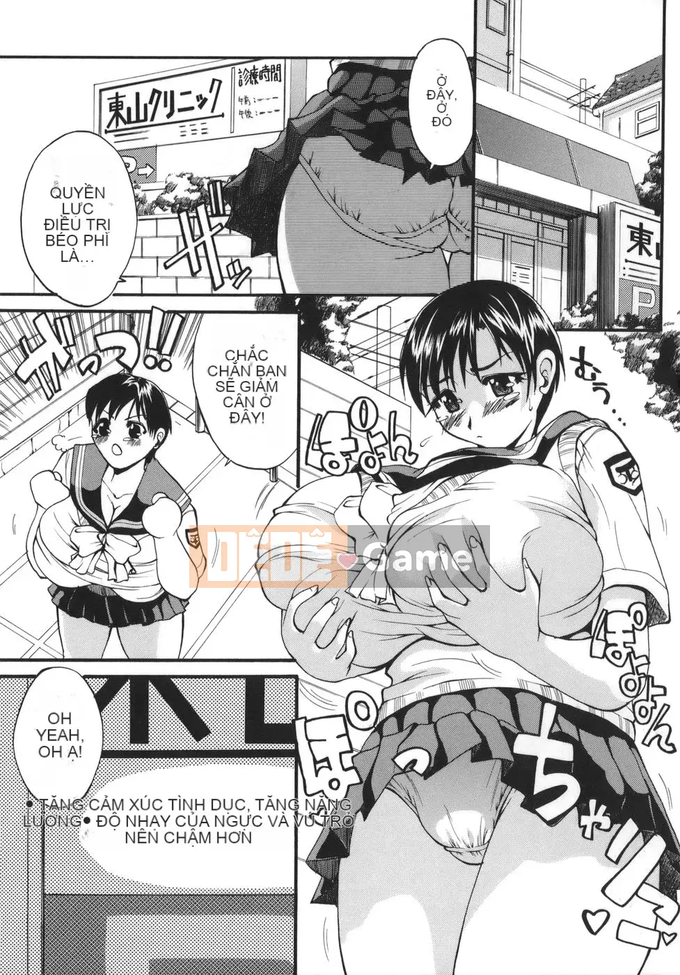 [Wakatsuki] Alpha vú bự