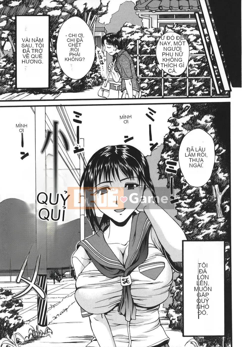 [Wakatsuki] Alpha vú bự