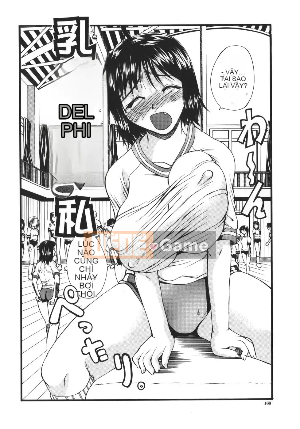 [Wakatsuki] Alpha vú bự