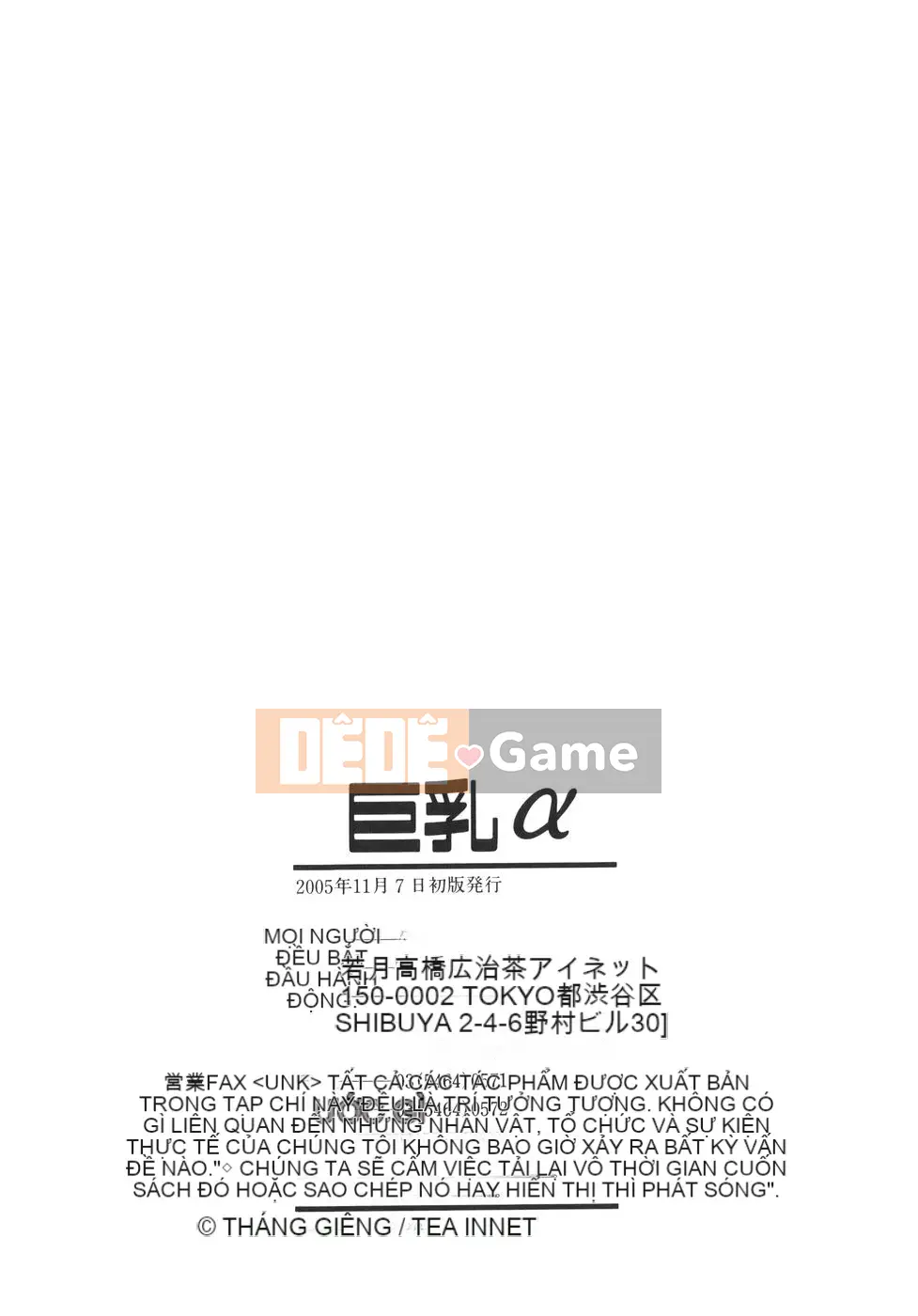 [Wakatsuki] Alpha vú bự