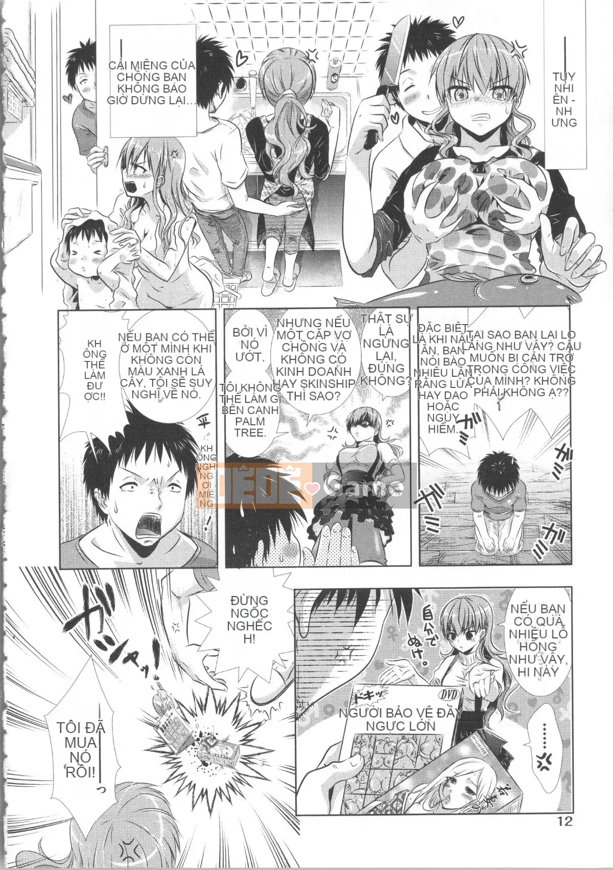 [Momoiro Manji-ryu] Manjiru Toro Toro