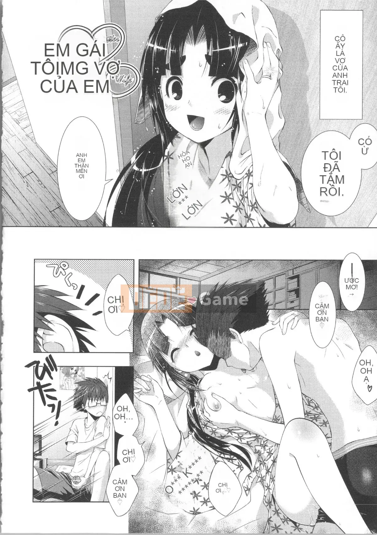 [Momoiro Manji-ryu] Manjiru Toro Toro