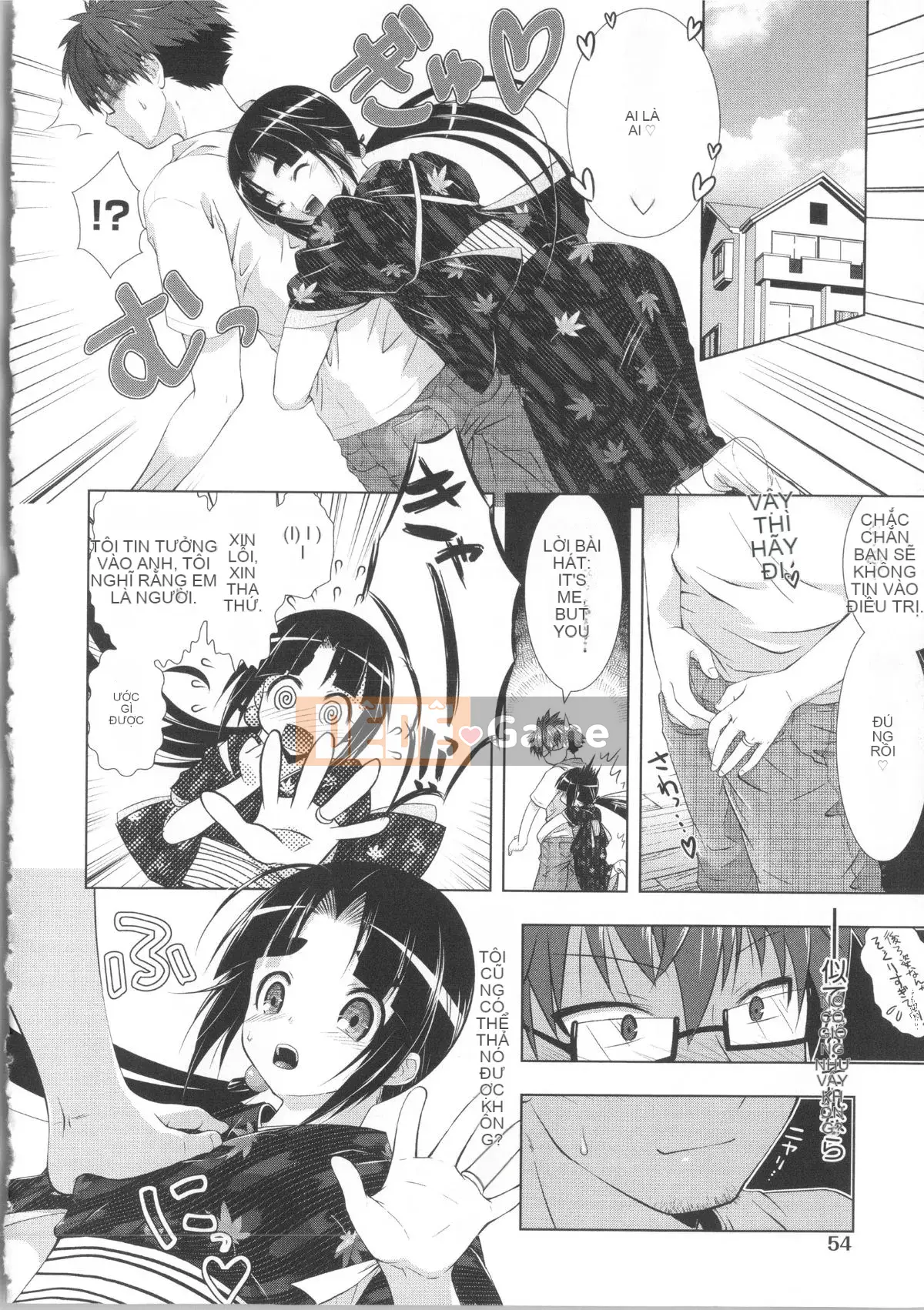 [Momoiro Manji-ryu] Manjiru Toro Toro