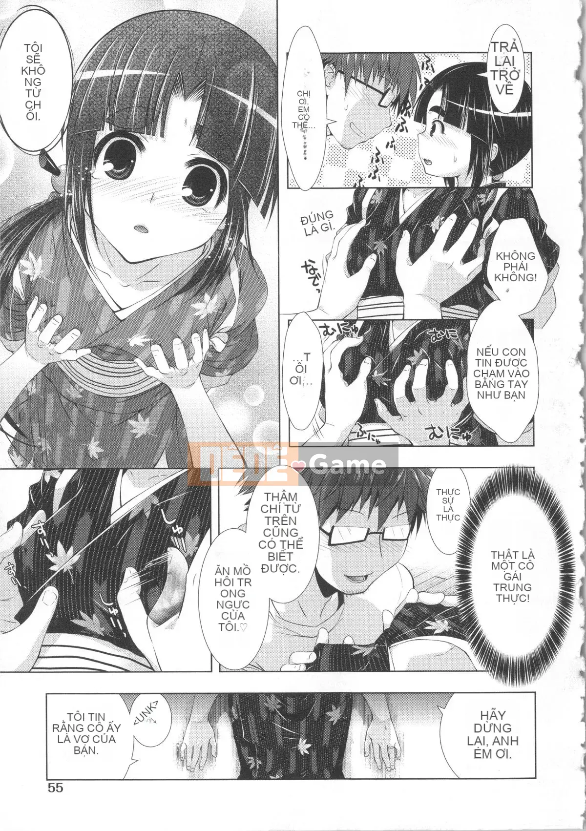 [Momoiro Manji-ryu] Manjiru Toro Toro