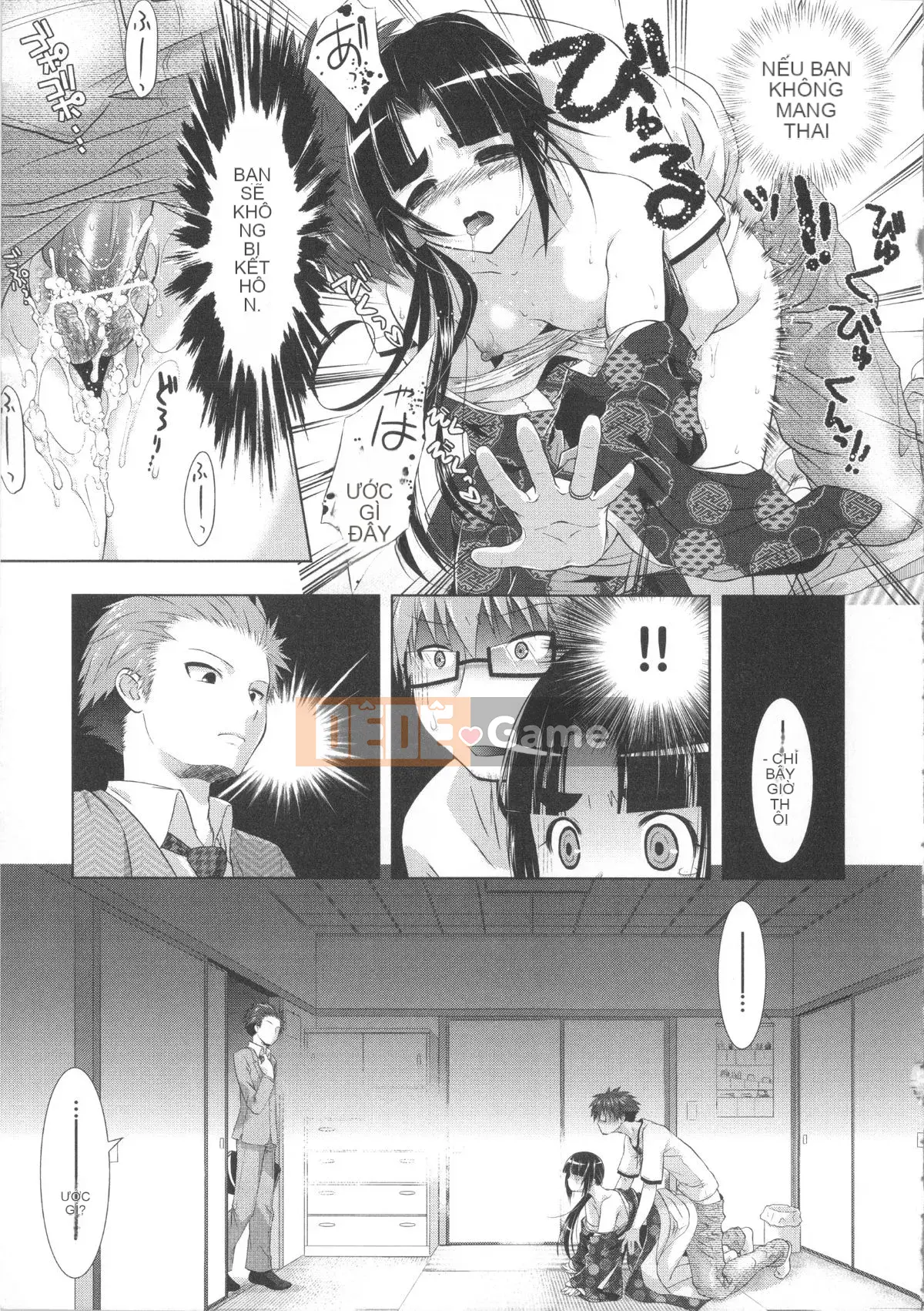 [Momoiro Manji-ryu] Manjiru Toro Toro