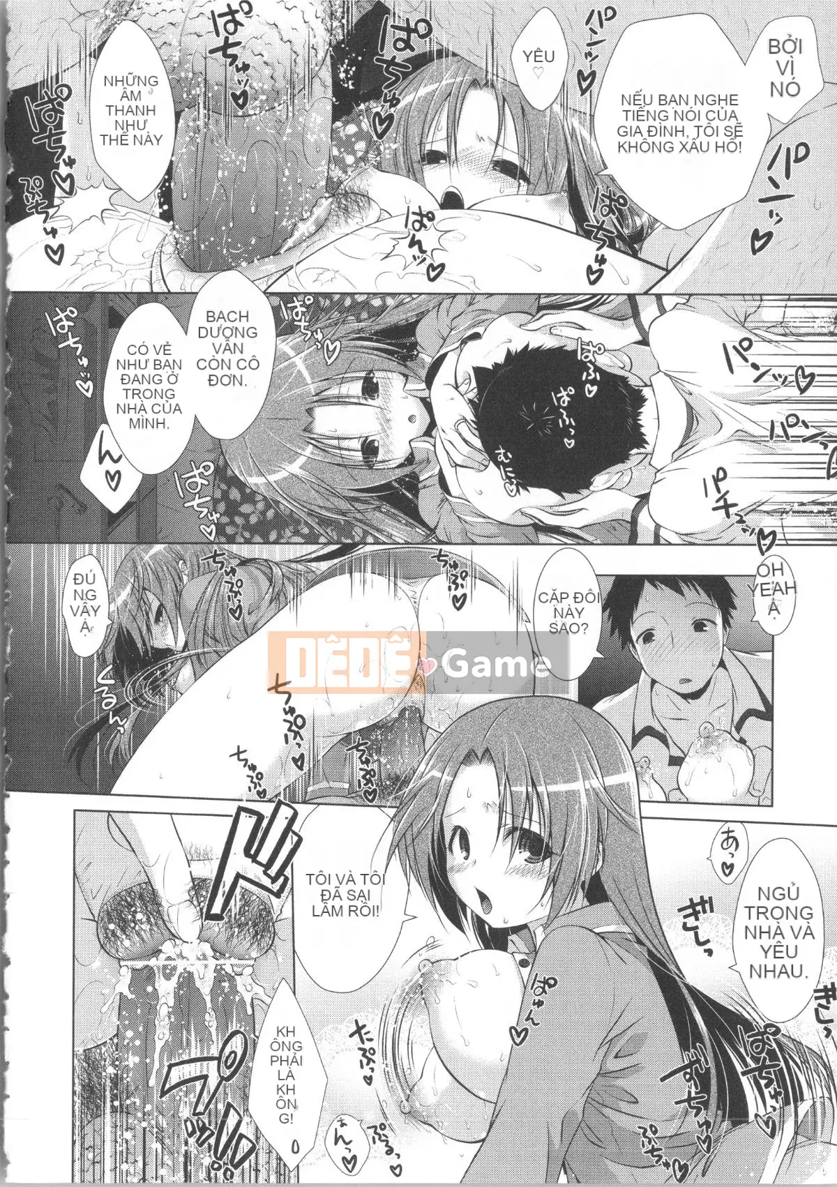 [Momoiro Manji-ryu] Manjiru Toro Toro