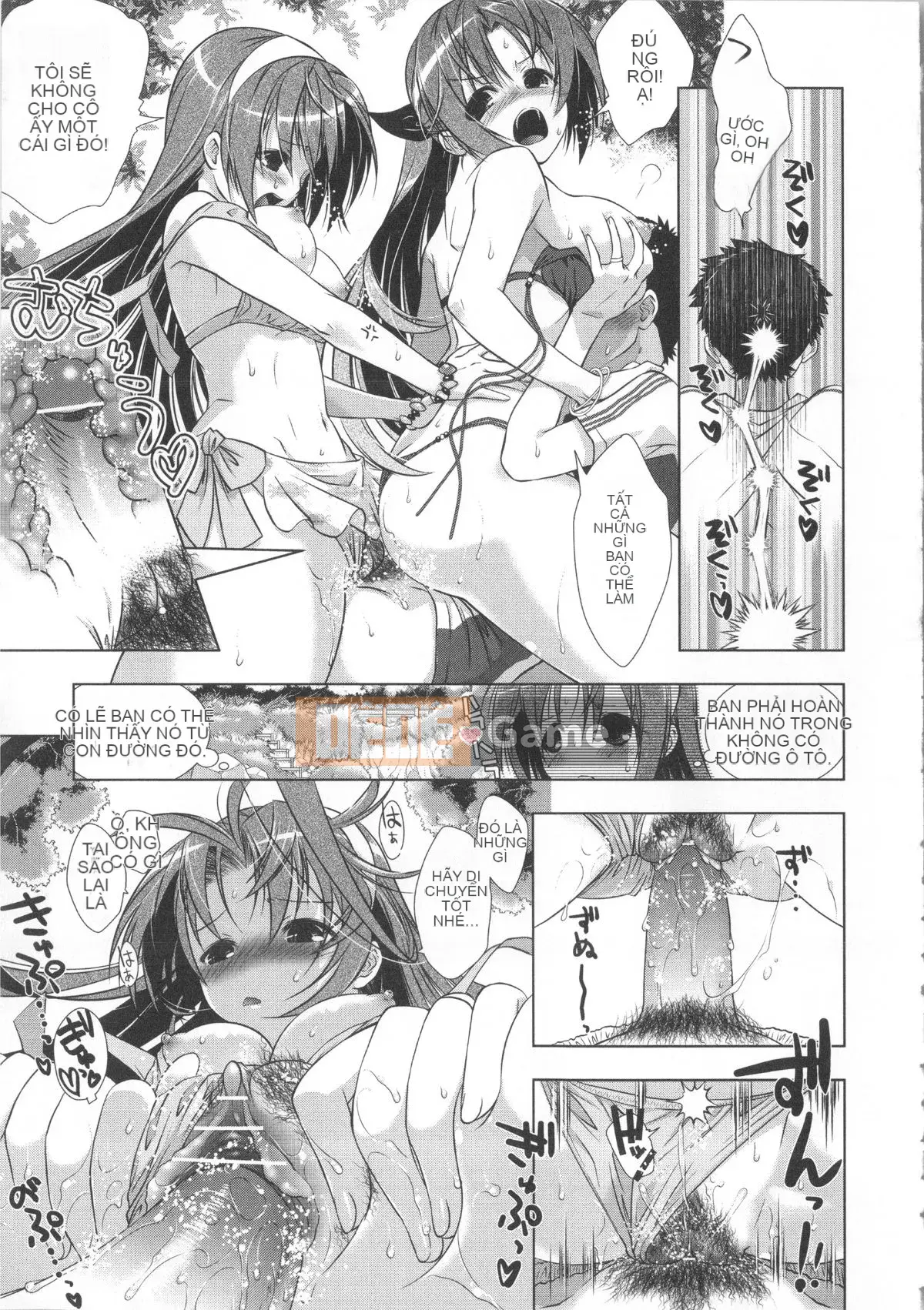 [Momoiro Manji-ryu] Manjiru Toro Toro