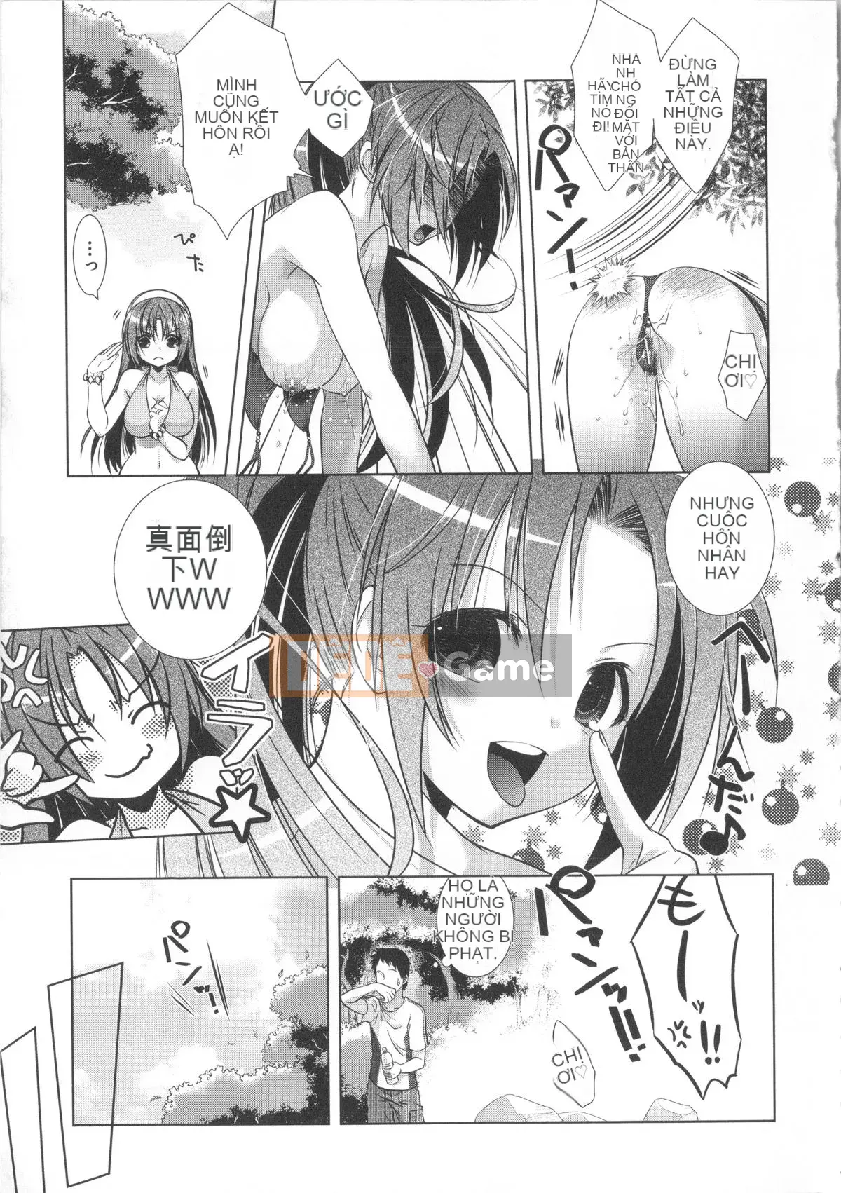 [Momoiro Manji-ryu] Manjiru Toro Toro