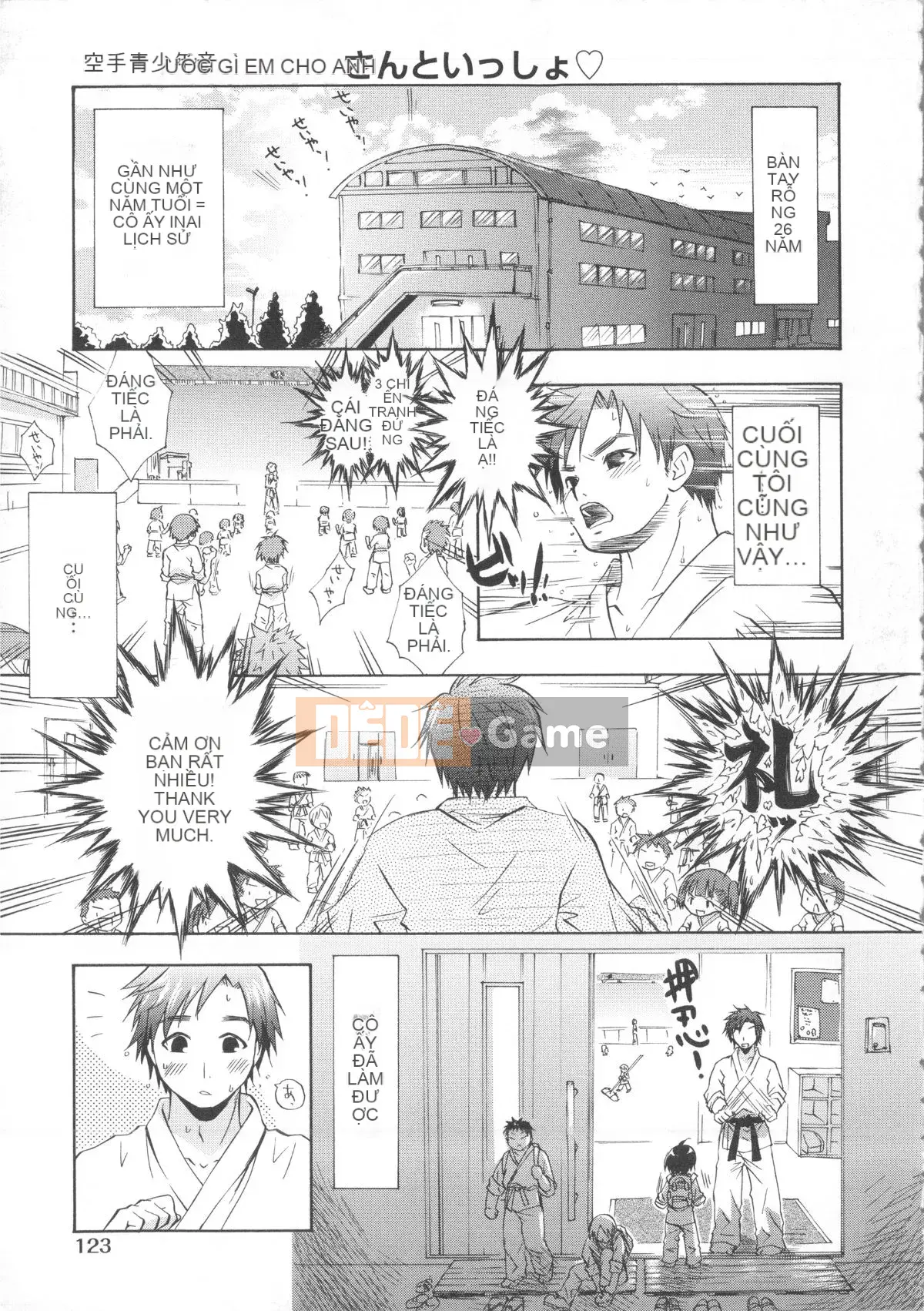 [Momoiro Manji-ryu] Manjiru Toro Toro