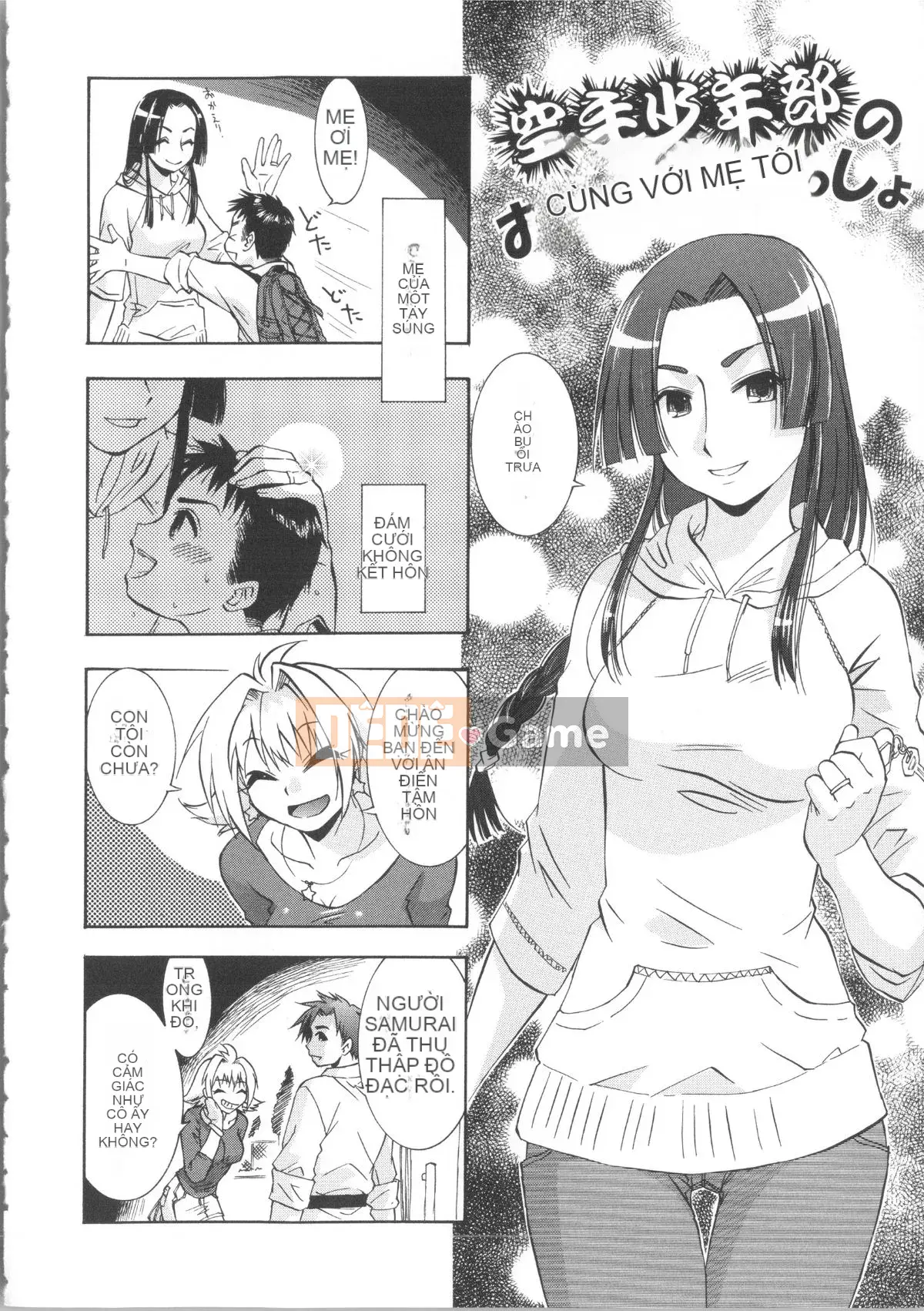 [Momoiro Manji-ryu] Manjiru Toro Toro