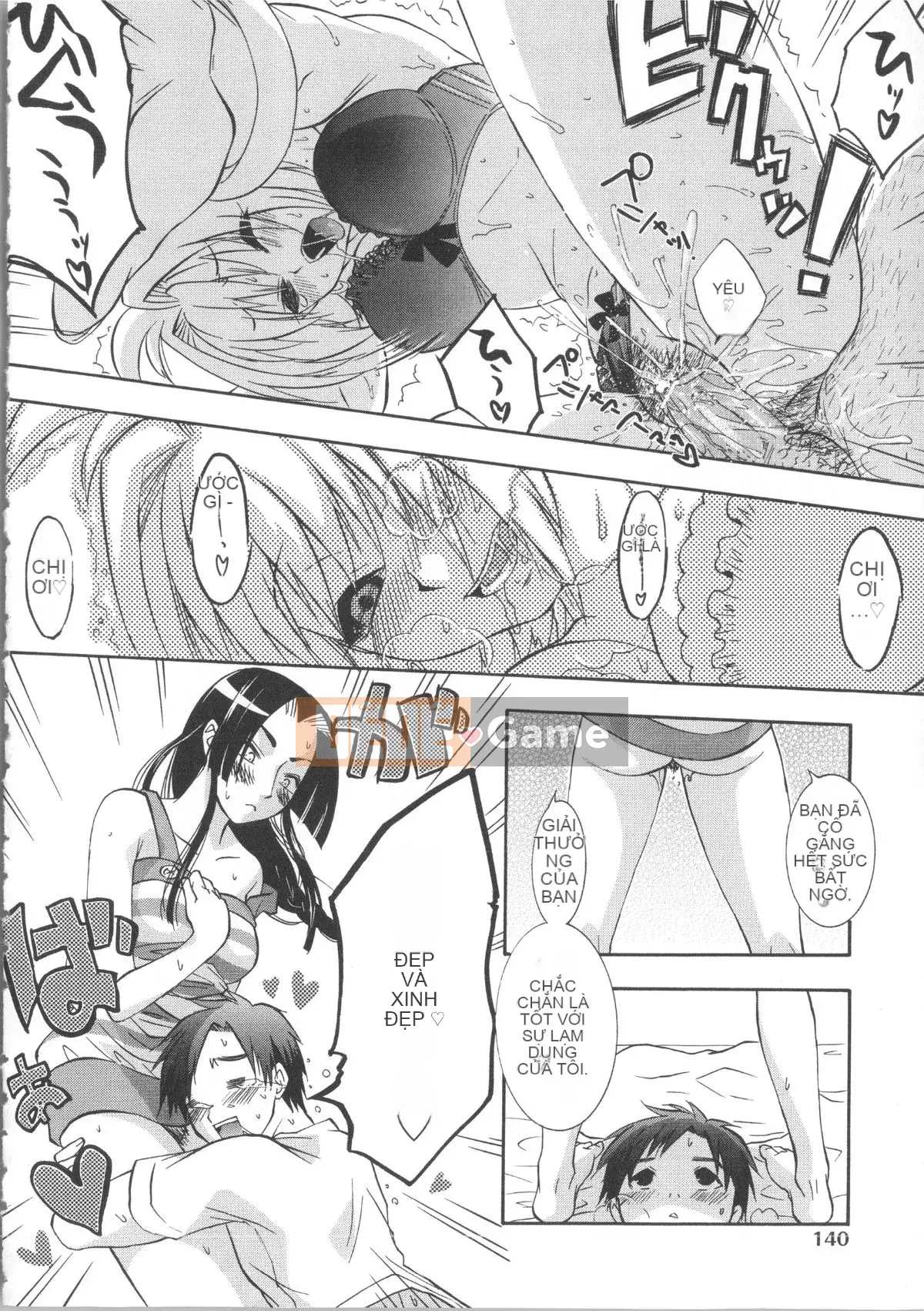 [Momoiro Manji-ryu] Manjiru Toro Toro