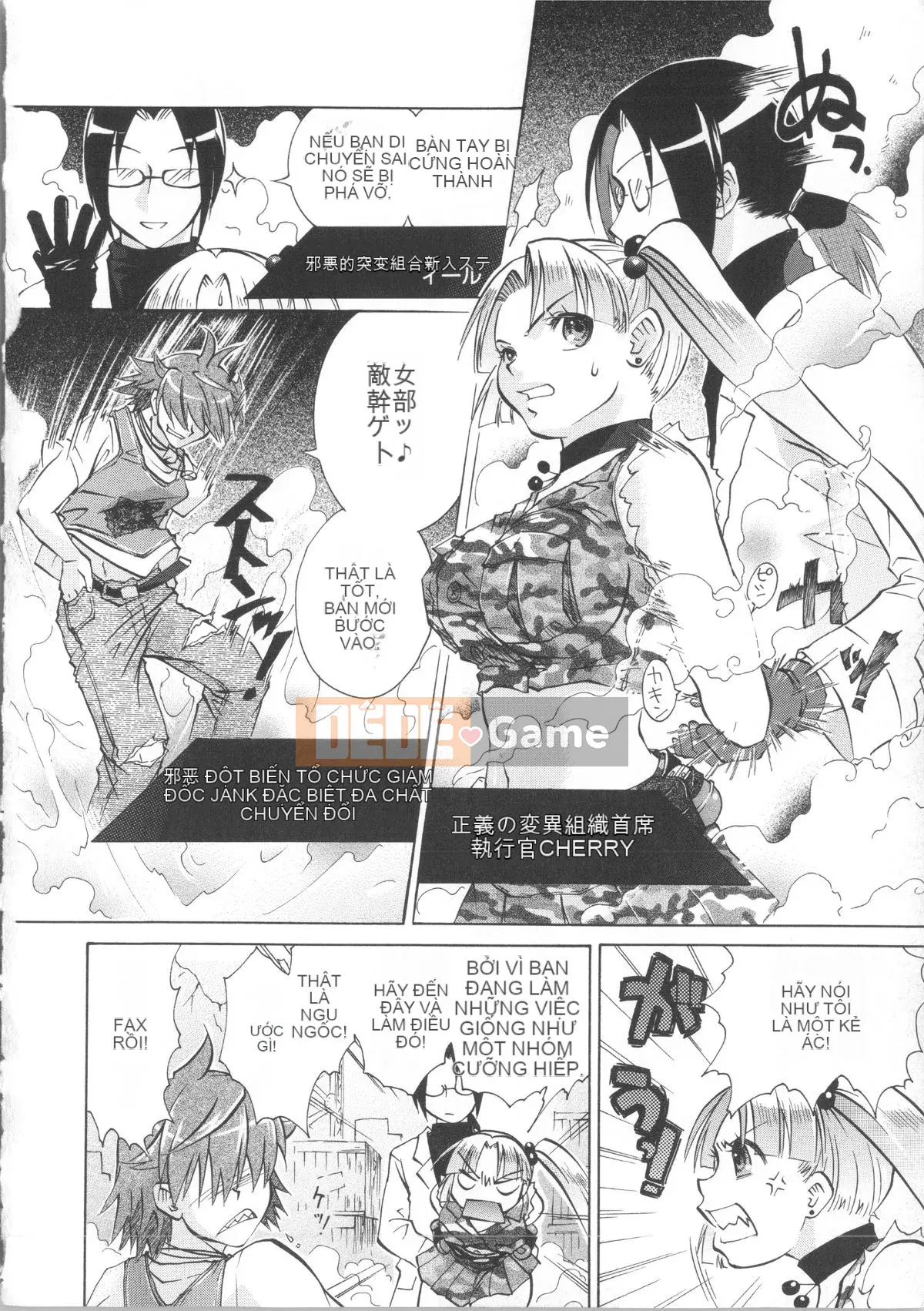 [Momoiro Manji-ryu] Manjiru Toro Toro