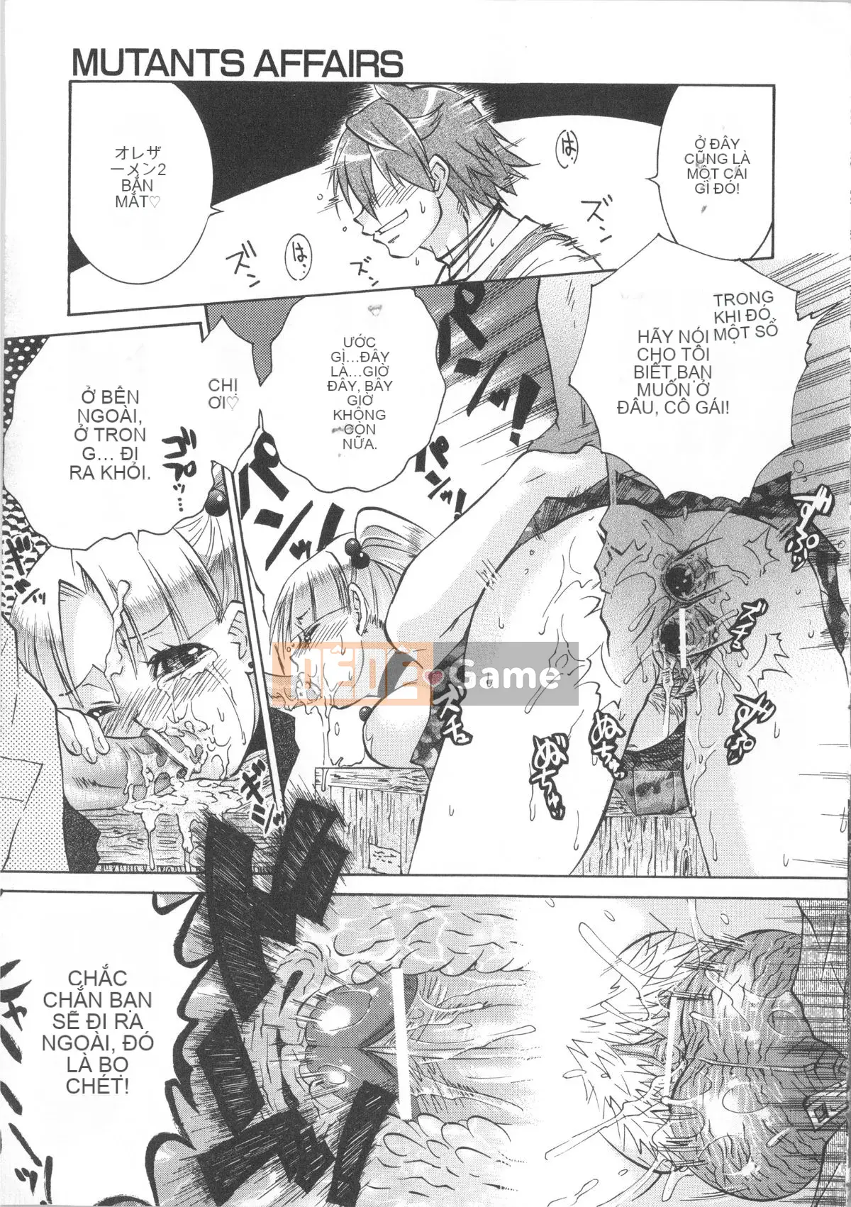 [Momoiro Manji-ryu] Manjiru Toro Toro