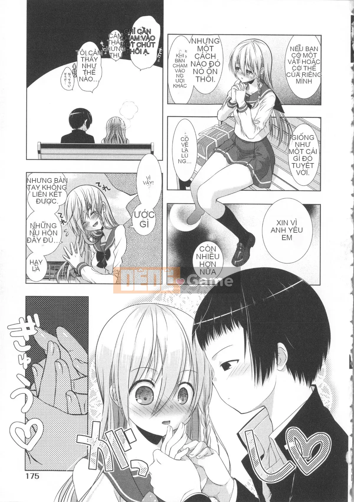 [Momoiro Manji-ryu] Manjiru Toro Toro