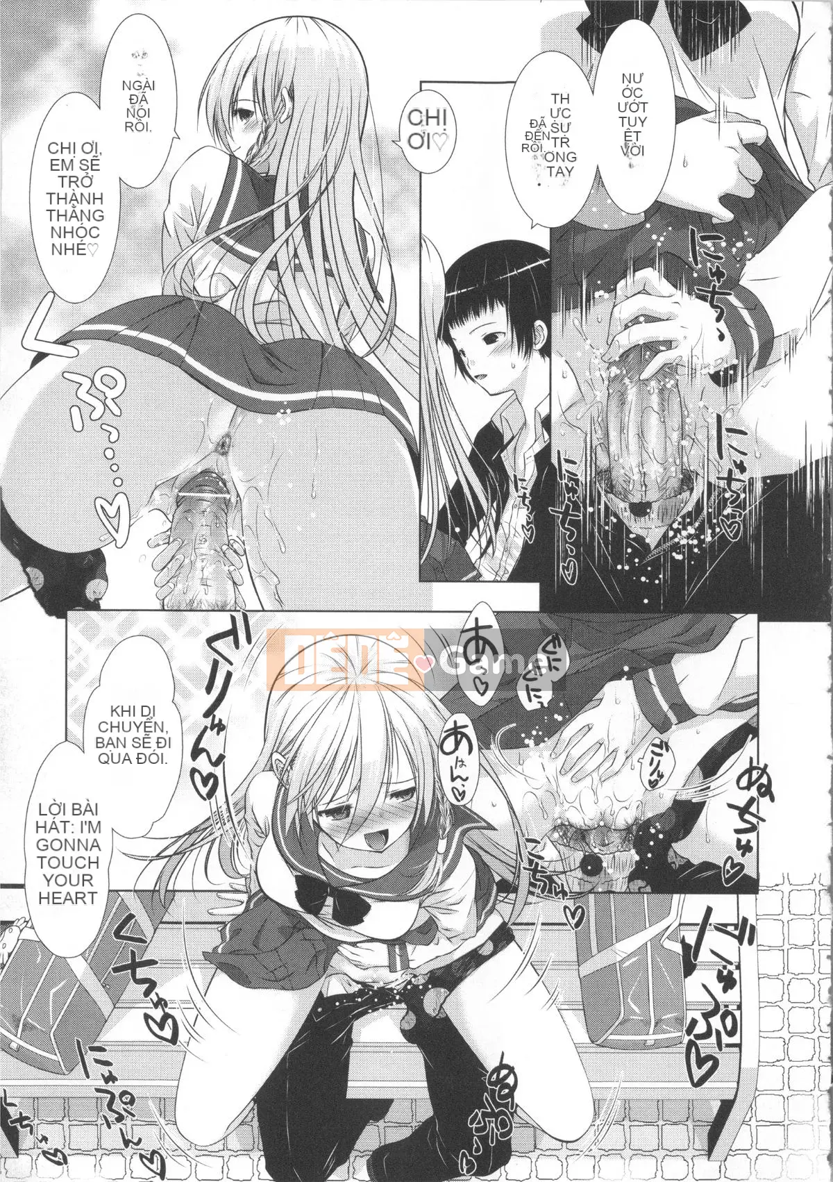 [Momoiro Manji-ryu] Manjiru Toro Toro