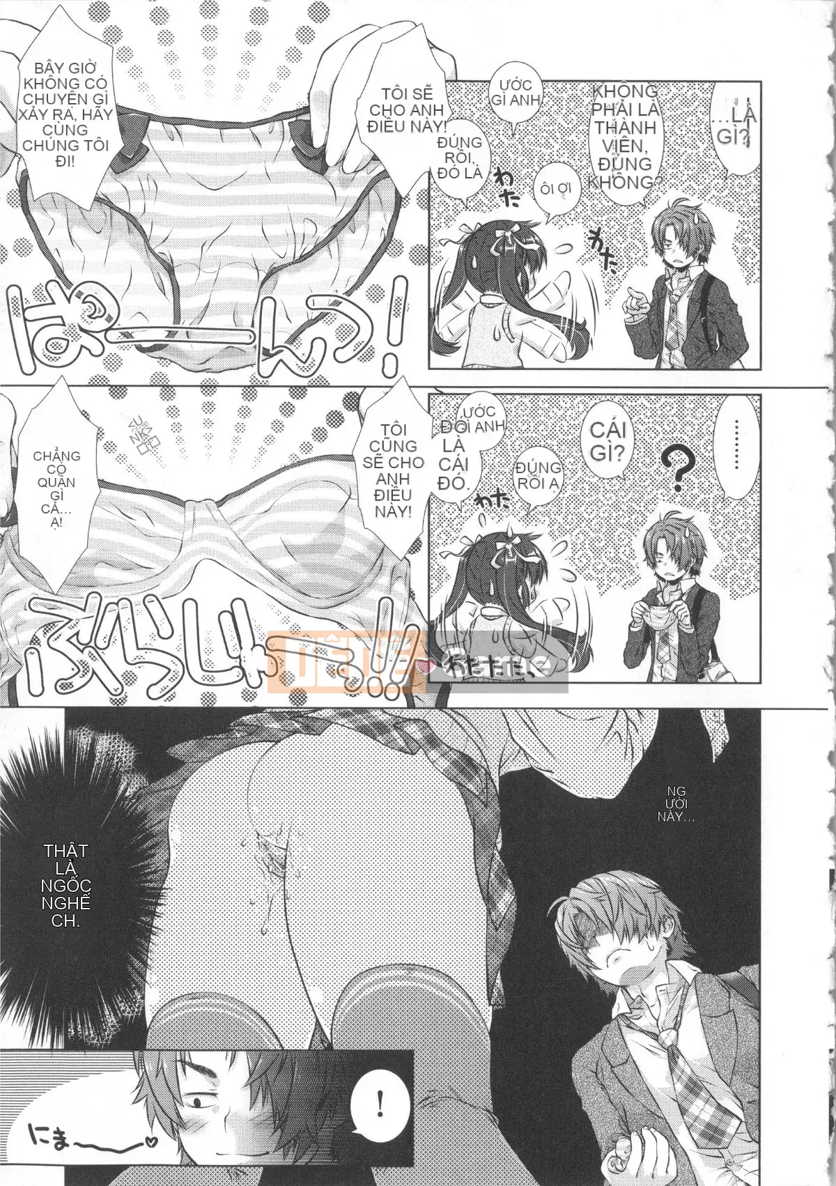 [Momoiro Manji-ryu] Manjiru Toro Toro