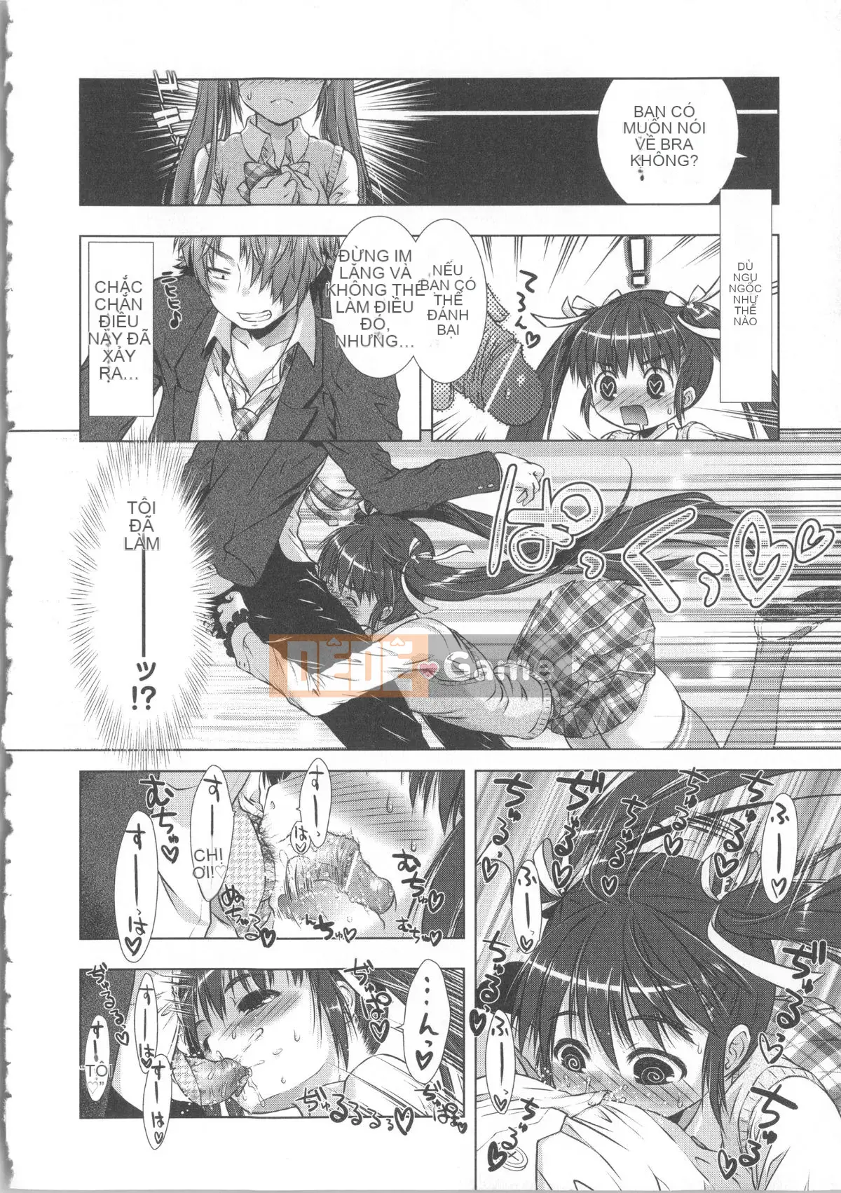 [Momoiro Manji-ryu] Manjiru Toro Toro