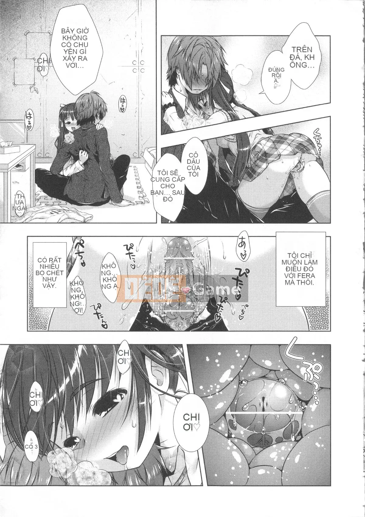 [Momoiro Manji-ryu] Manjiru Toro Toro