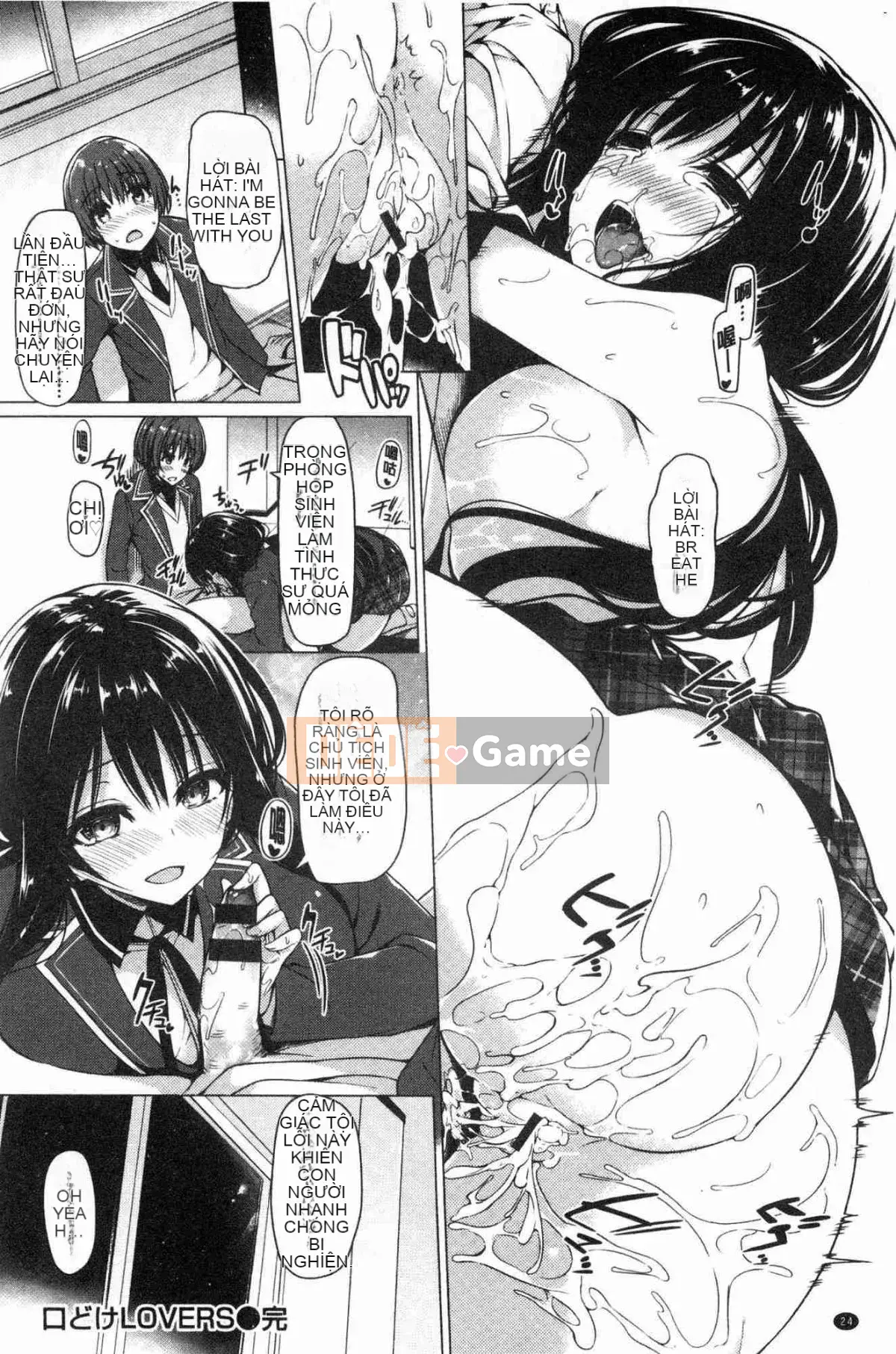 [Kazeteki Koubou][Natsuzakura] Cánh hoa thiếu nữ môi thiếu nữ