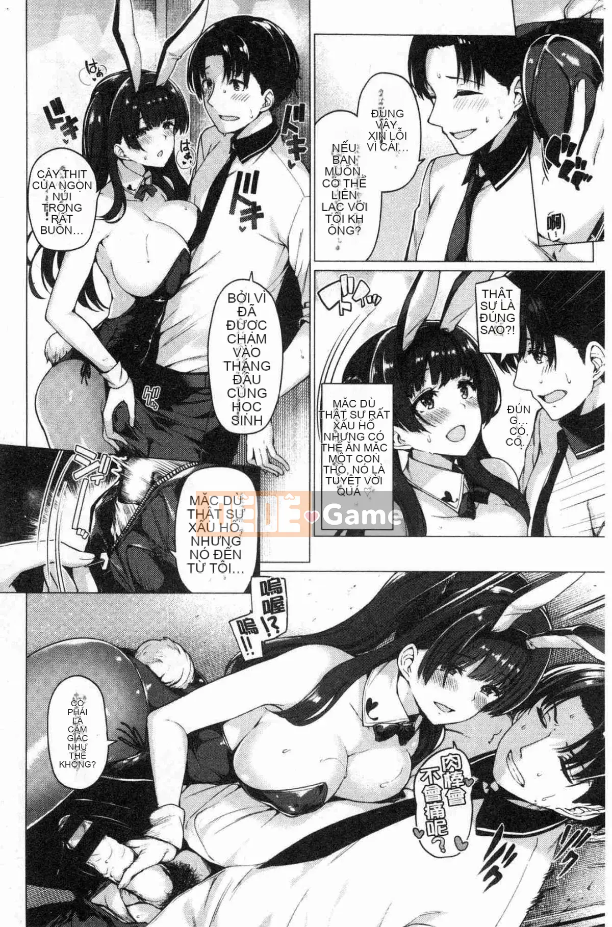 [Kazeteki Koubou][Natsuzakura] Cánh hoa thiếu nữ môi thiếu nữ