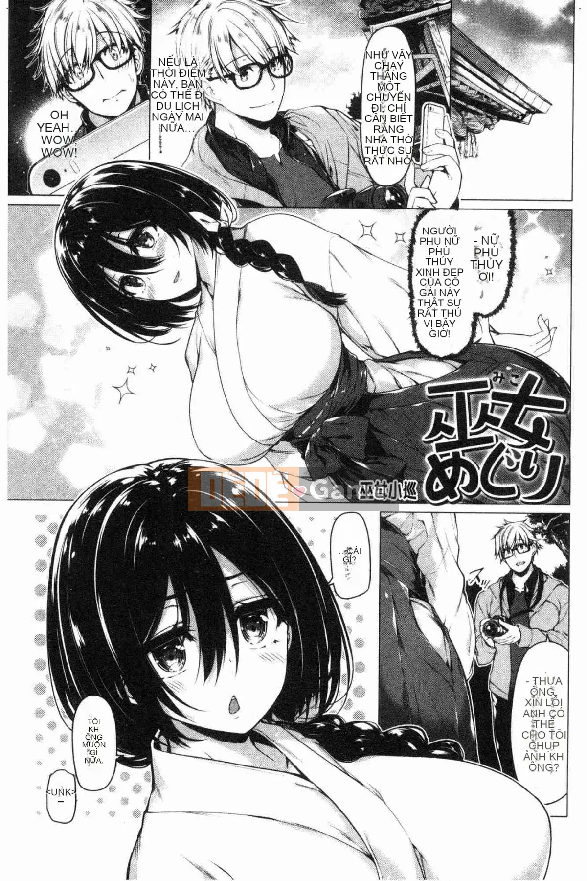 [Kazeteki Koubou][Natsuzakura] Cánh hoa thiếu nữ môi thiếu nữ