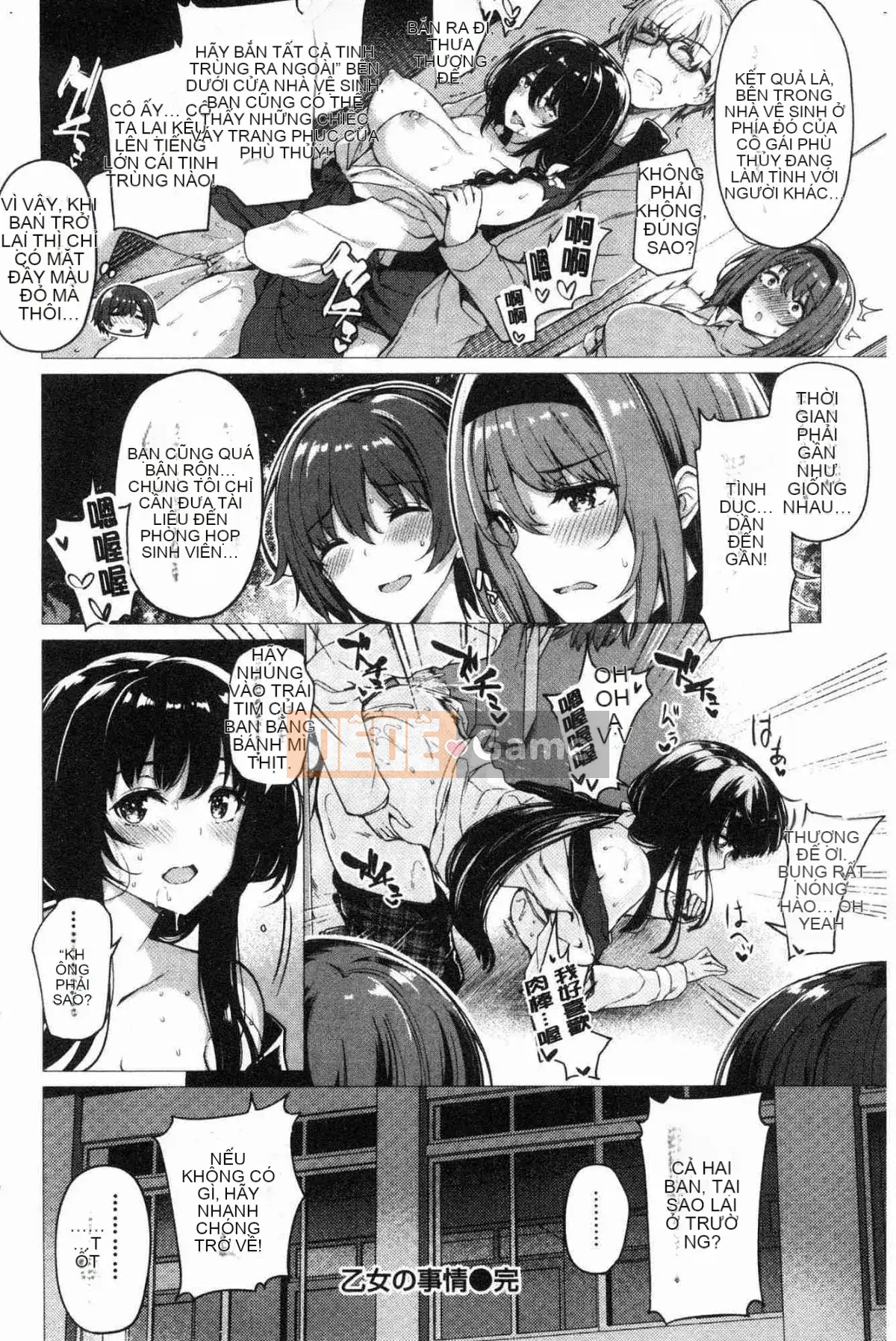 [Kazeteki Koubou][Natsuzakura] Cánh hoa thiếu nữ môi thiếu nữ