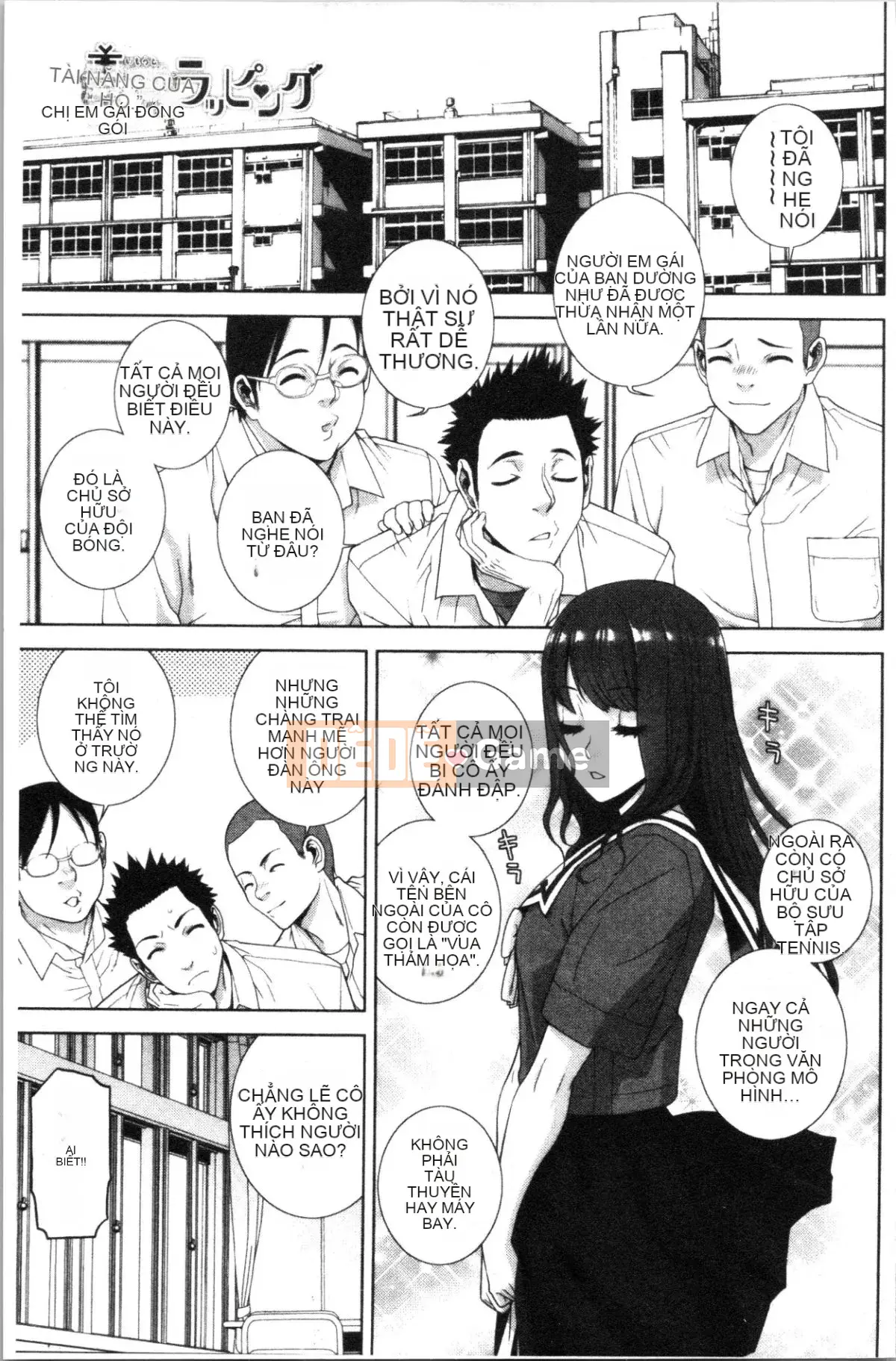 [4K Hanhuagumi][Shinobu Tanei] Ngày an toàn nguy hiểm của chị dâu