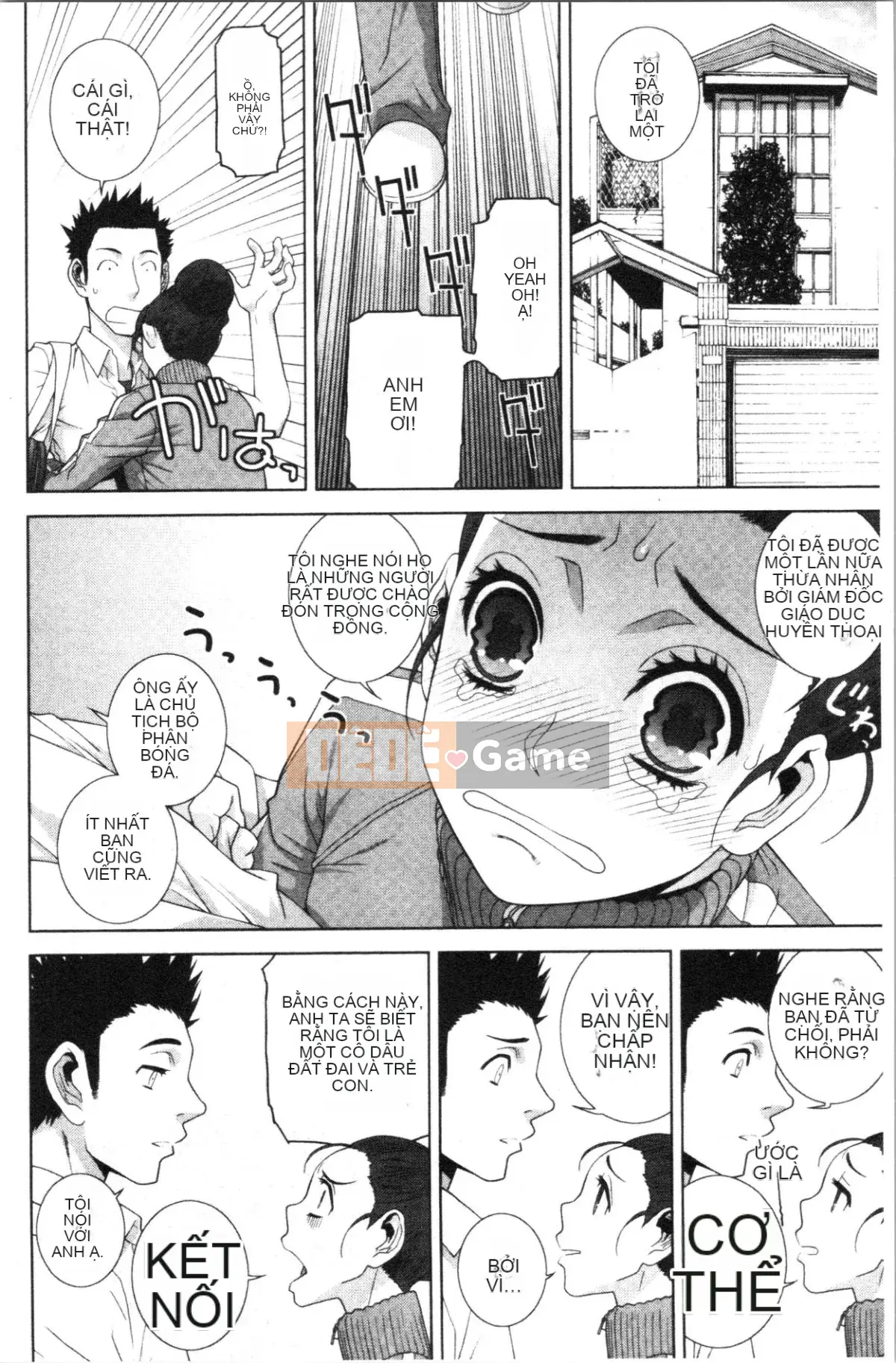 [4K Hanhuagumi][Shinobu Tanei] Ngày an toàn nguy hiểm của chị dâu