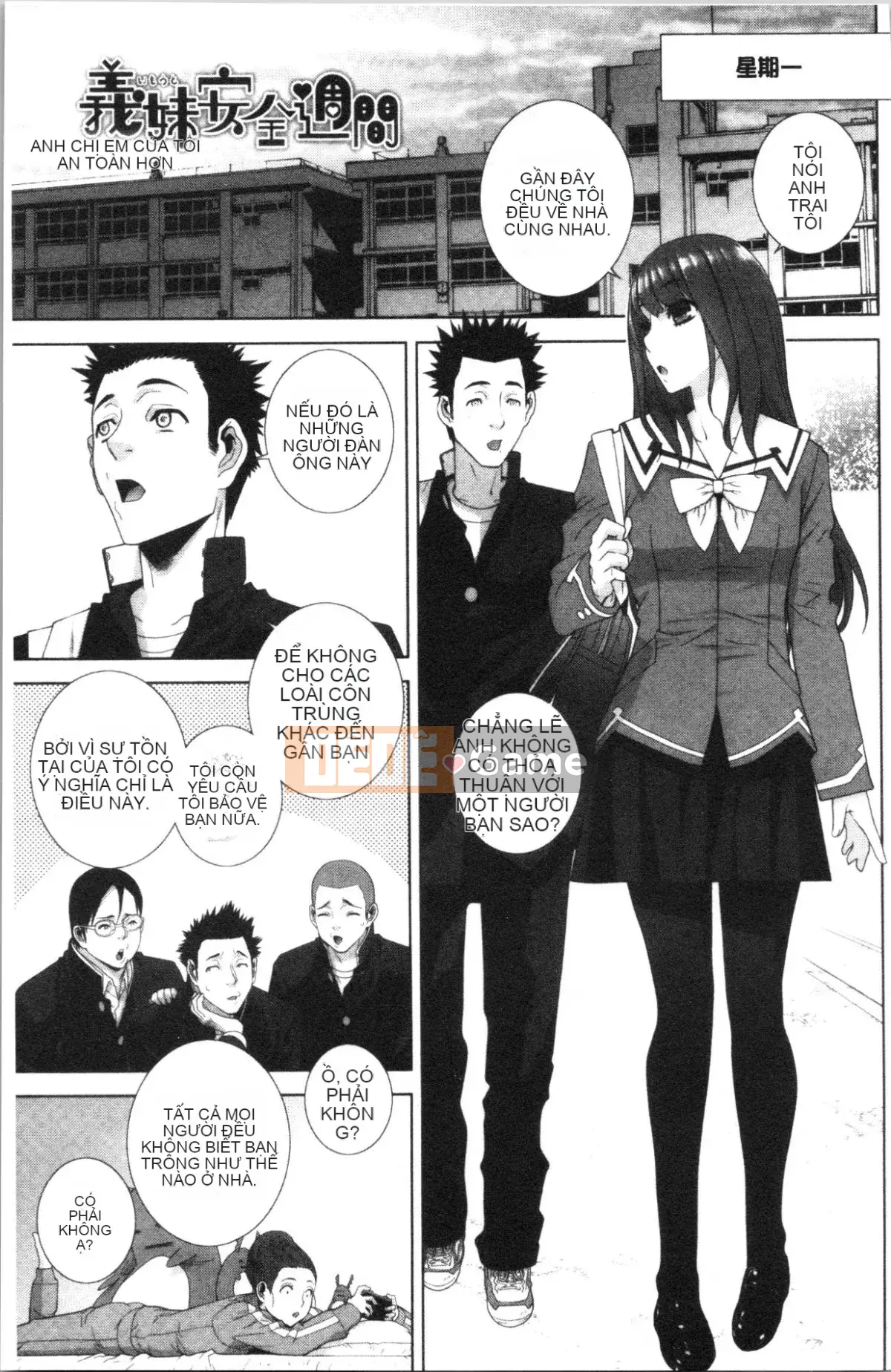 [4K Hanhuagumi][Shinobu Tanei] Ngày an toàn nguy hiểm của chị dâu