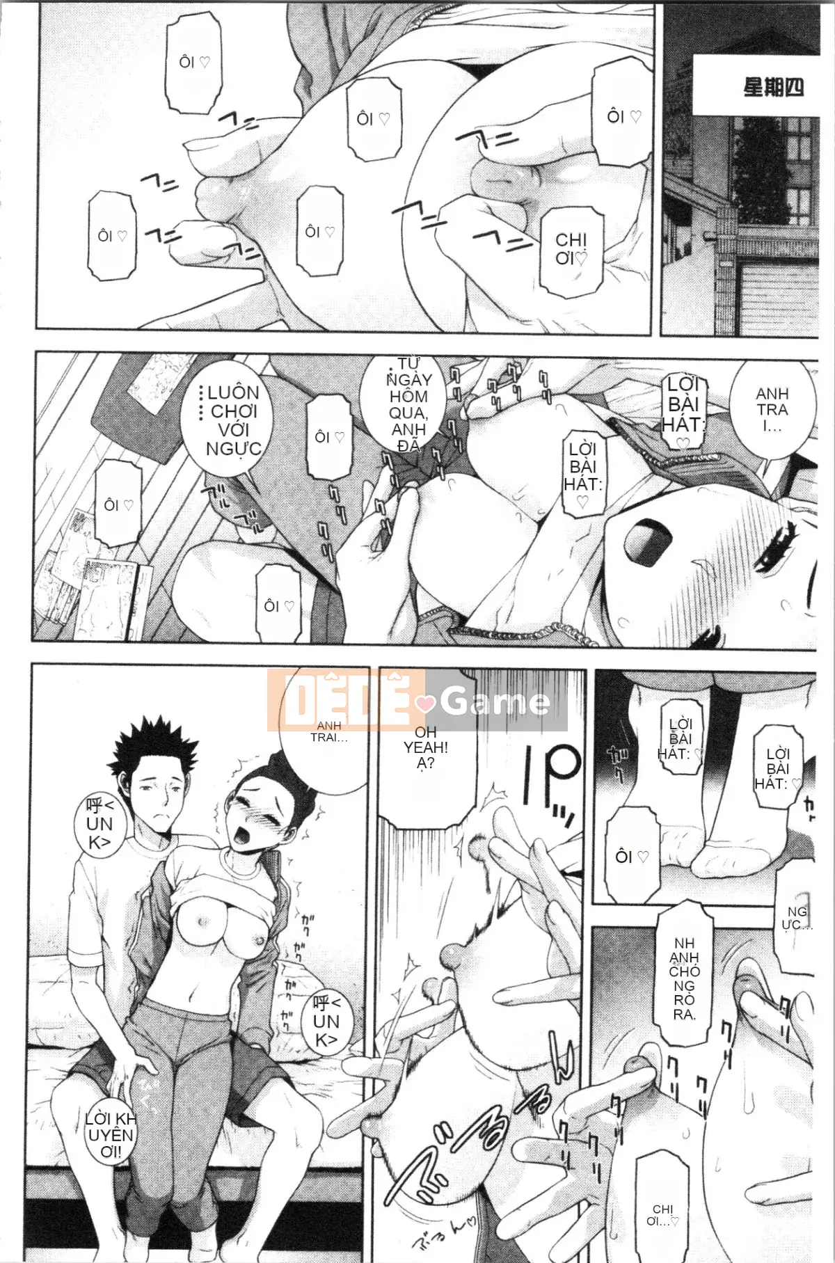 [4K Hanhuagumi][Shinobu Tanei] Ngày an toàn nguy hiểm của chị dâu