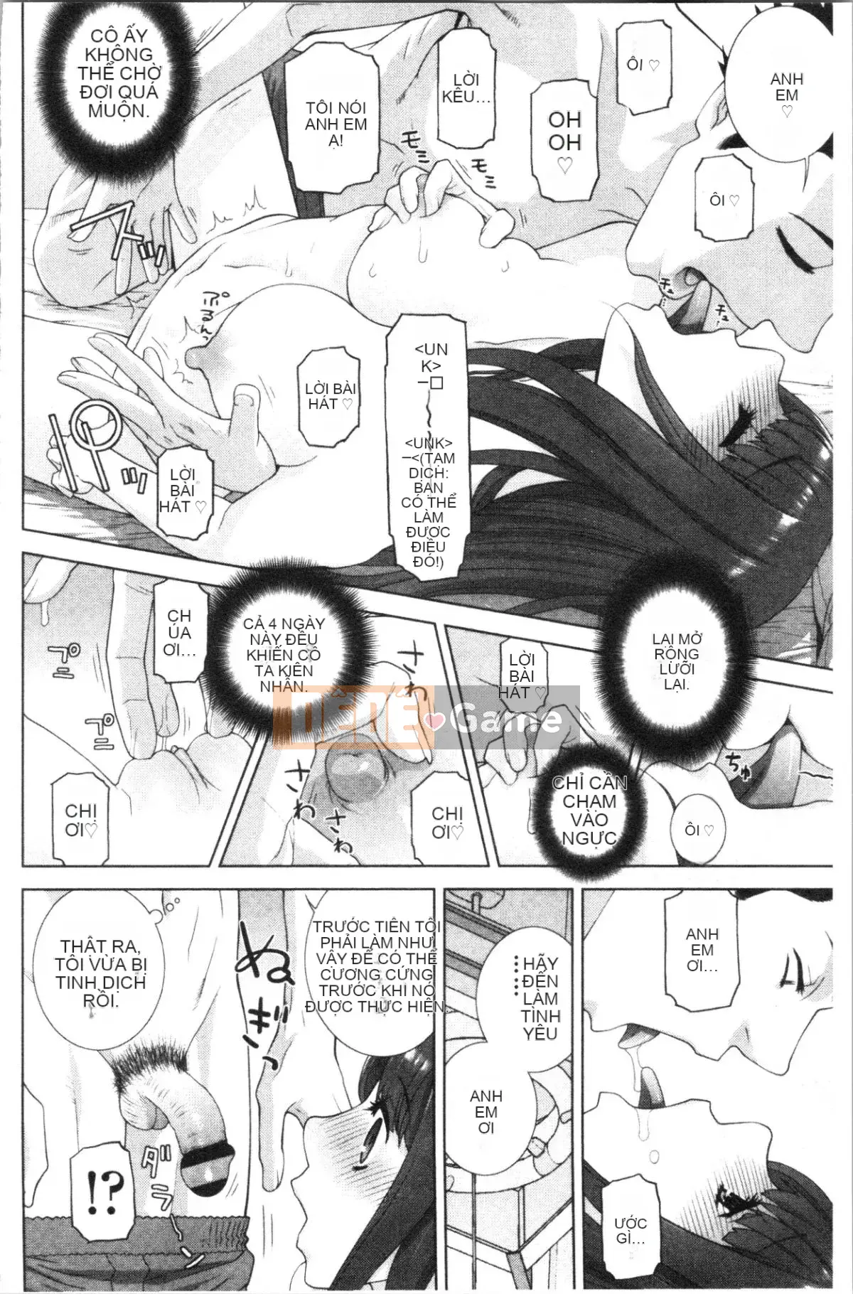 [4K Hanhuagumi][Shinobu Tanei] Ngày an toàn nguy hiểm của chị dâu