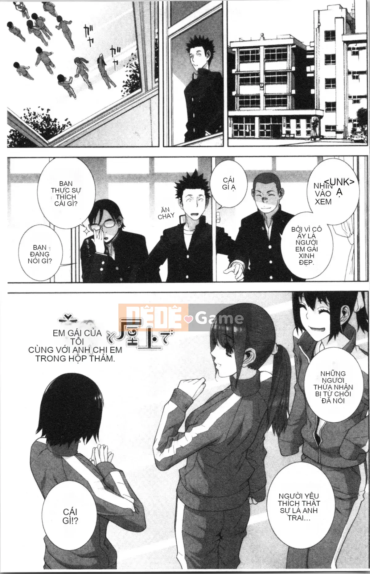 [4K Hanhuagumi][Shinobu Tanei] Ngày an toàn nguy hiểm của chị dâu