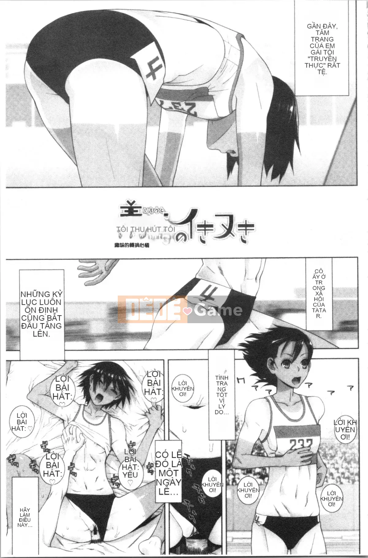 [4K Hanhuagumi][Shinobu Tanei] Ngày an toàn nguy hiểm của chị dâu