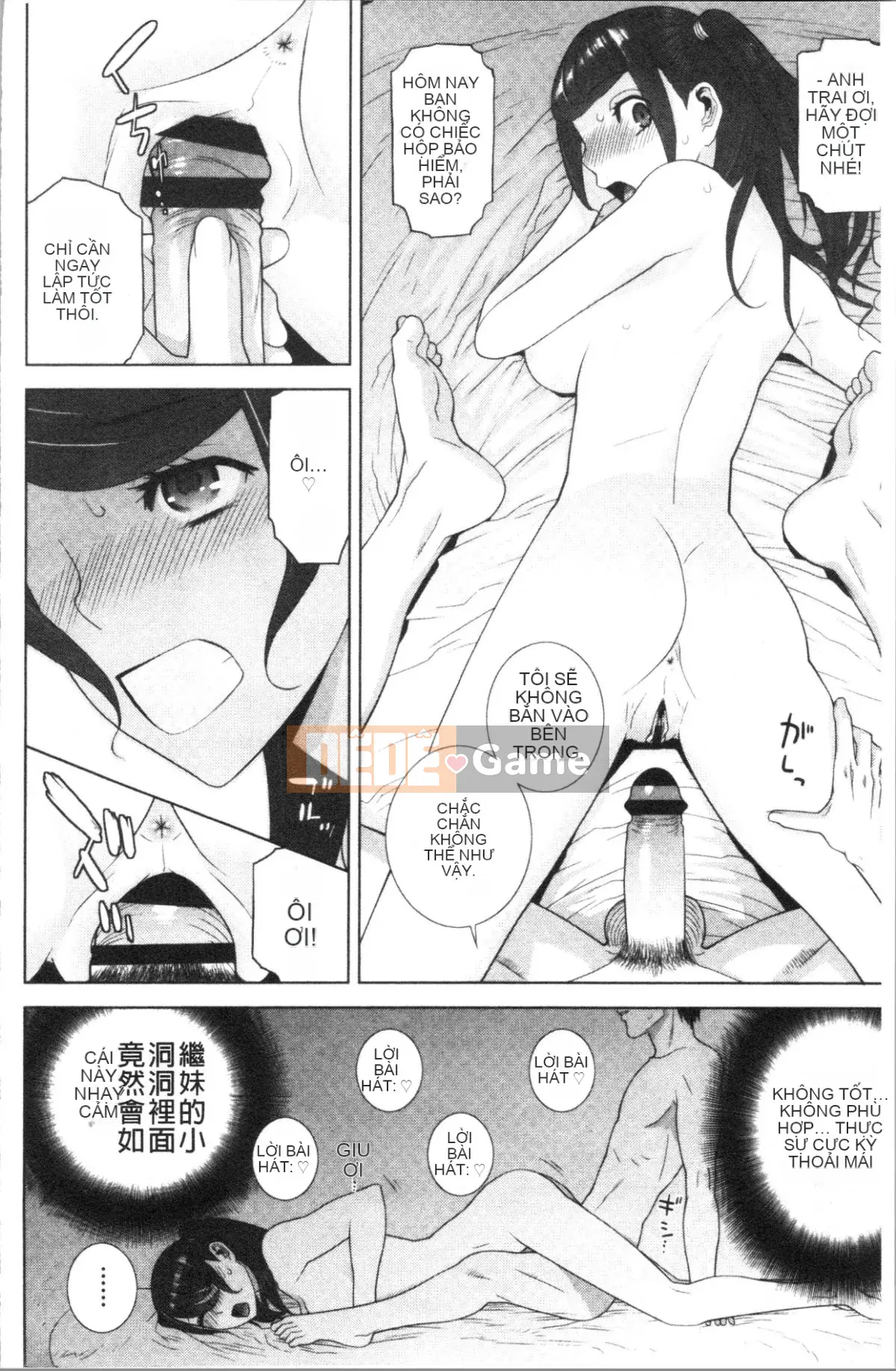 [4K Hanhuagumi][Shinobu Tanei] Ngày an toàn nguy hiểm của chị dâu