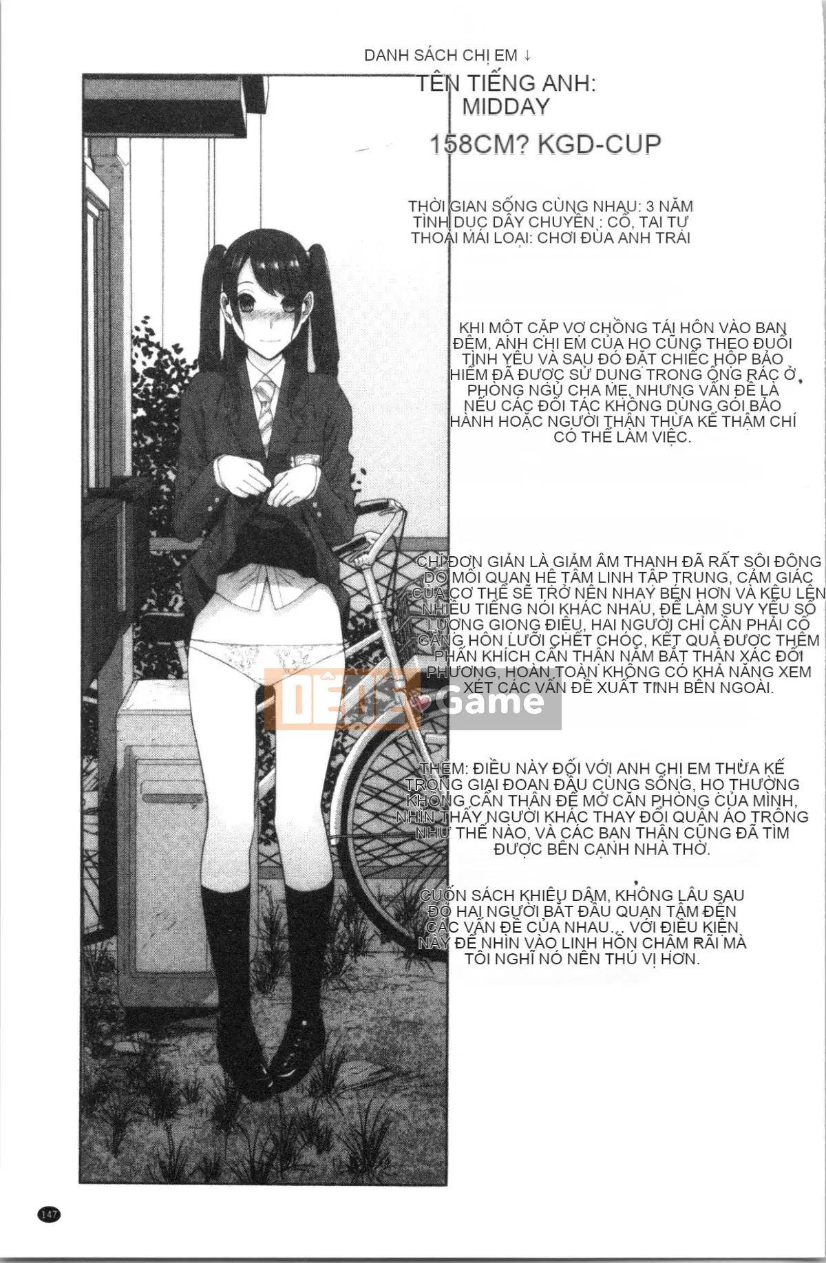 [4K Hanhuagumi][Shinobu Tanei] Ngày an toàn nguy hiểm của chị dâu