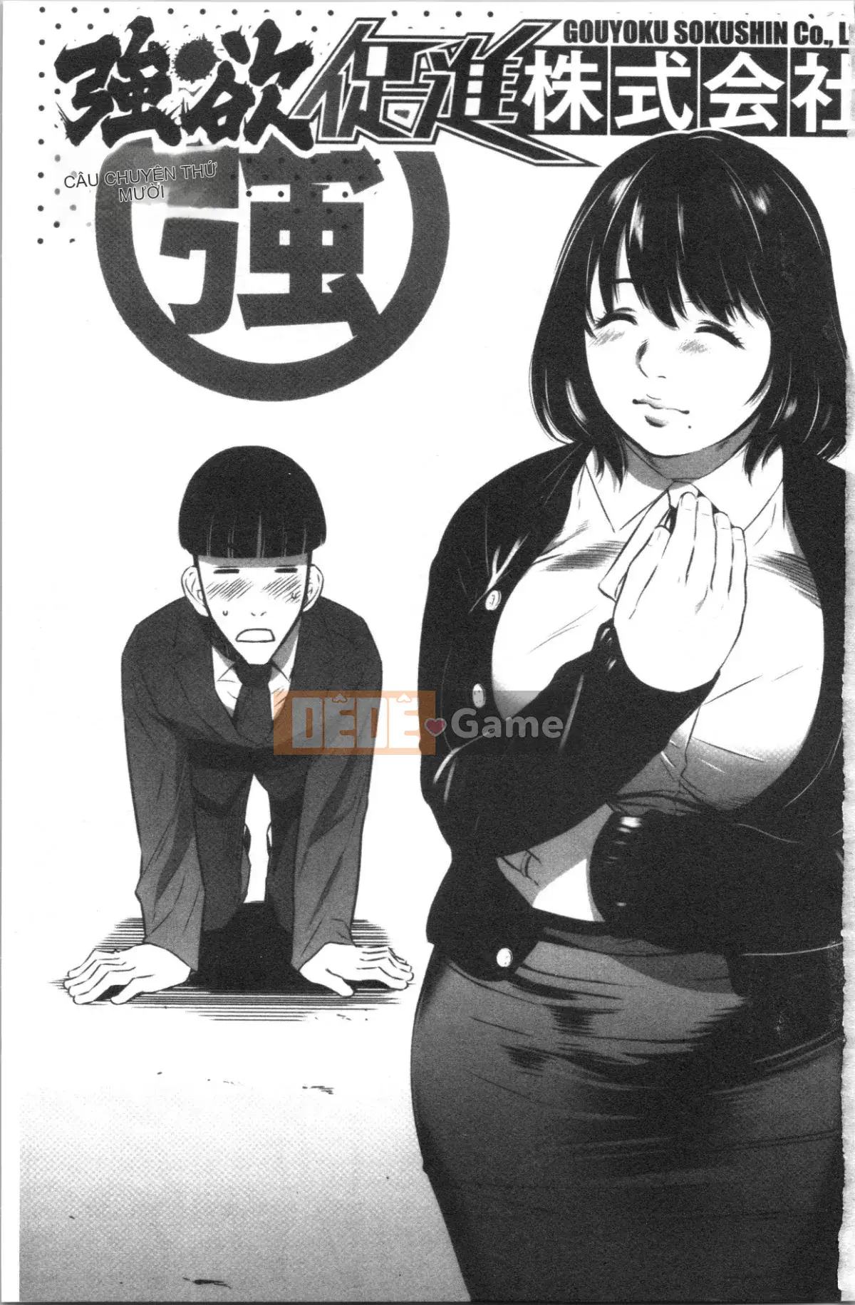 [4K Hankagumi][Psycho] Công ty TNHH Xúc tiến Tham lam Tập 2