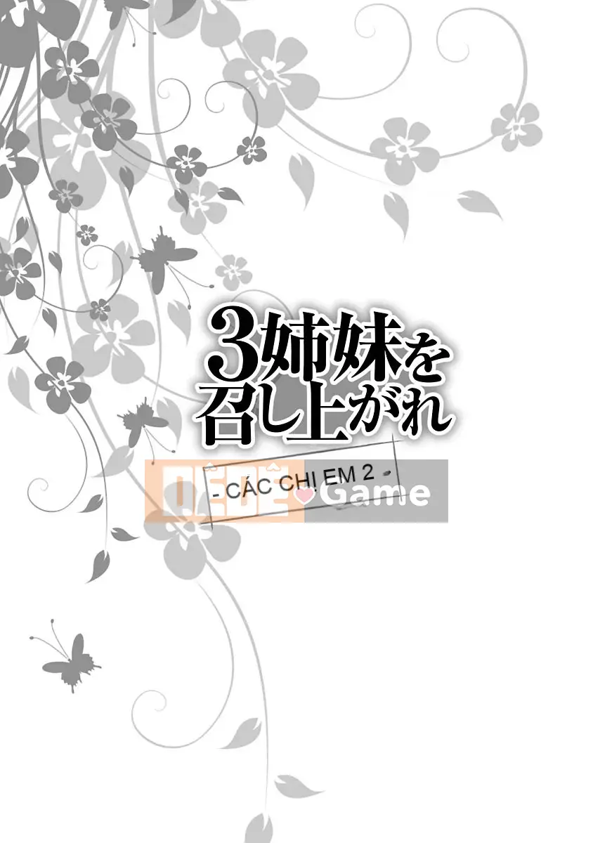 [Rumi Matsunami] Ăn thịt 3 chị em -Sisters 2-