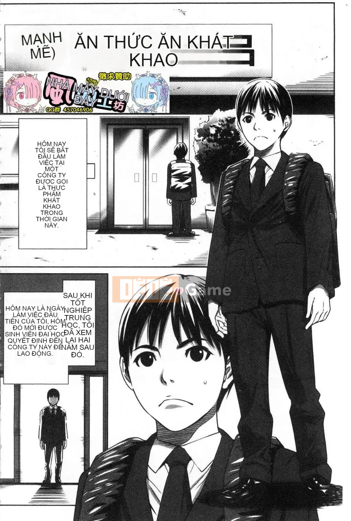 [Kazeteki Koubou][Kẻ tâm thần] Công ty TNHH Xúc tiến Tham lam Tập 1