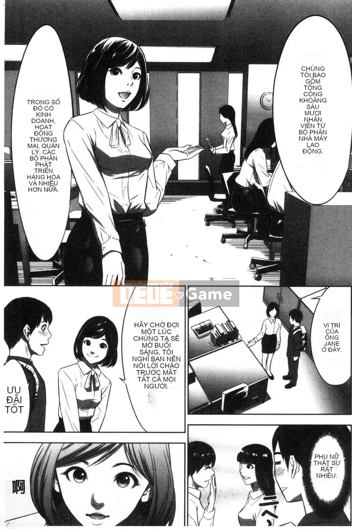 [Kazeteki Koubou][Kẻ tâm thần] Công ty TNHH Xúc tiến Tham lam Tập 1