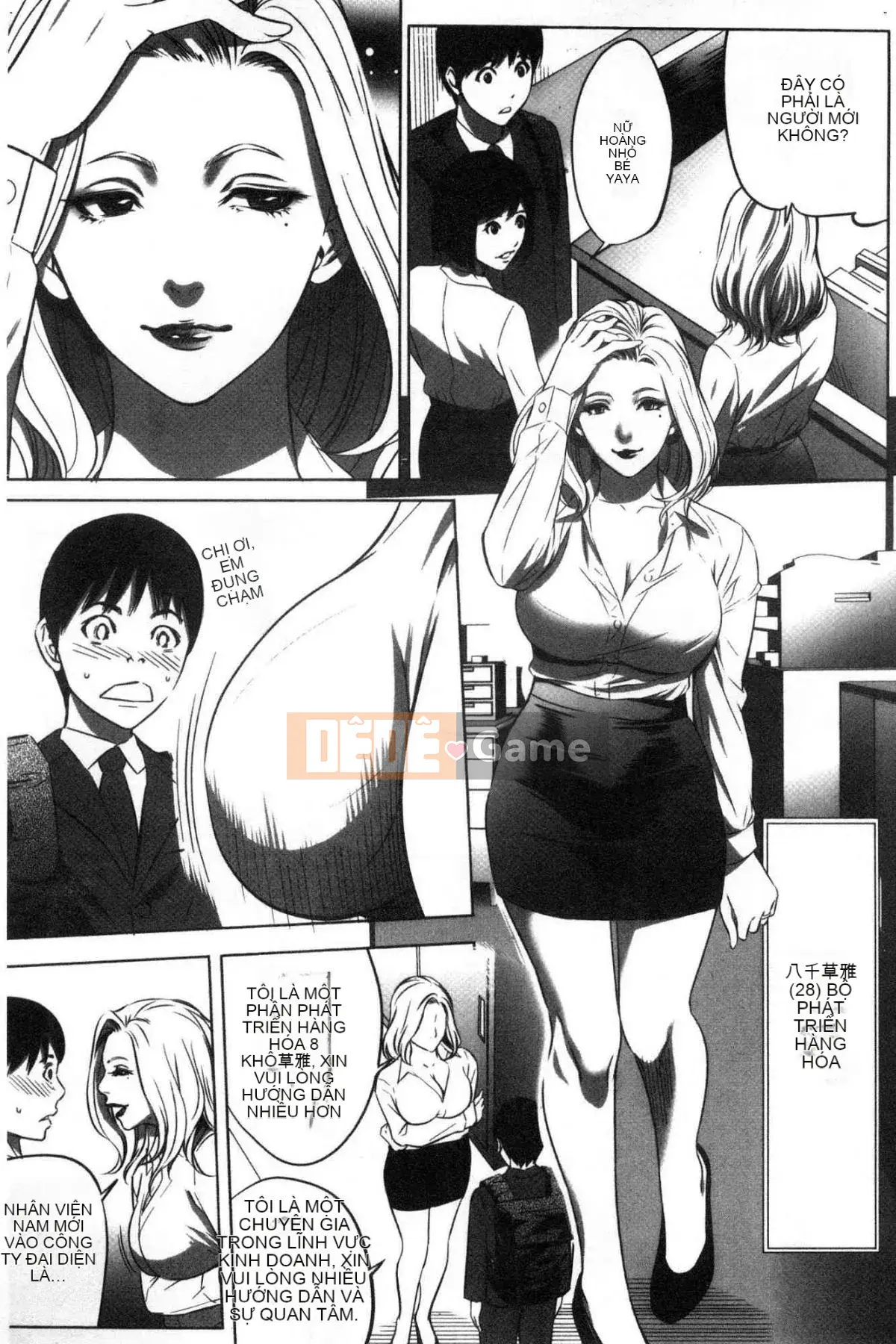 [Kazeteki Koubou][Kẻ tâm thần] Công ty TNHH Xúc tiến Tham lam Tập 1